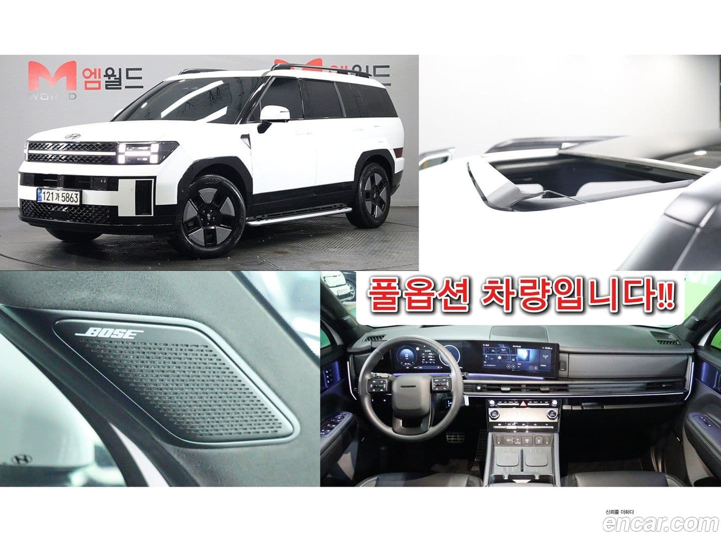 Main__Slider__Photo:Santafe Hyundai 2023.10-0