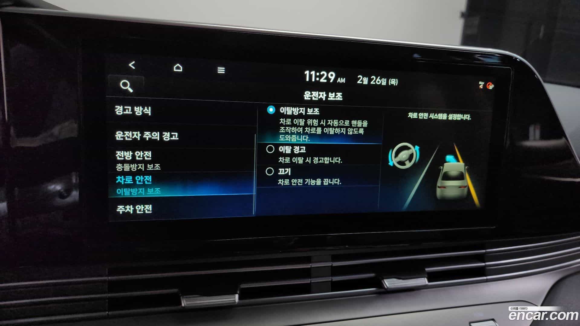 Grandeur Hyundai 2021.0-OPTION-021