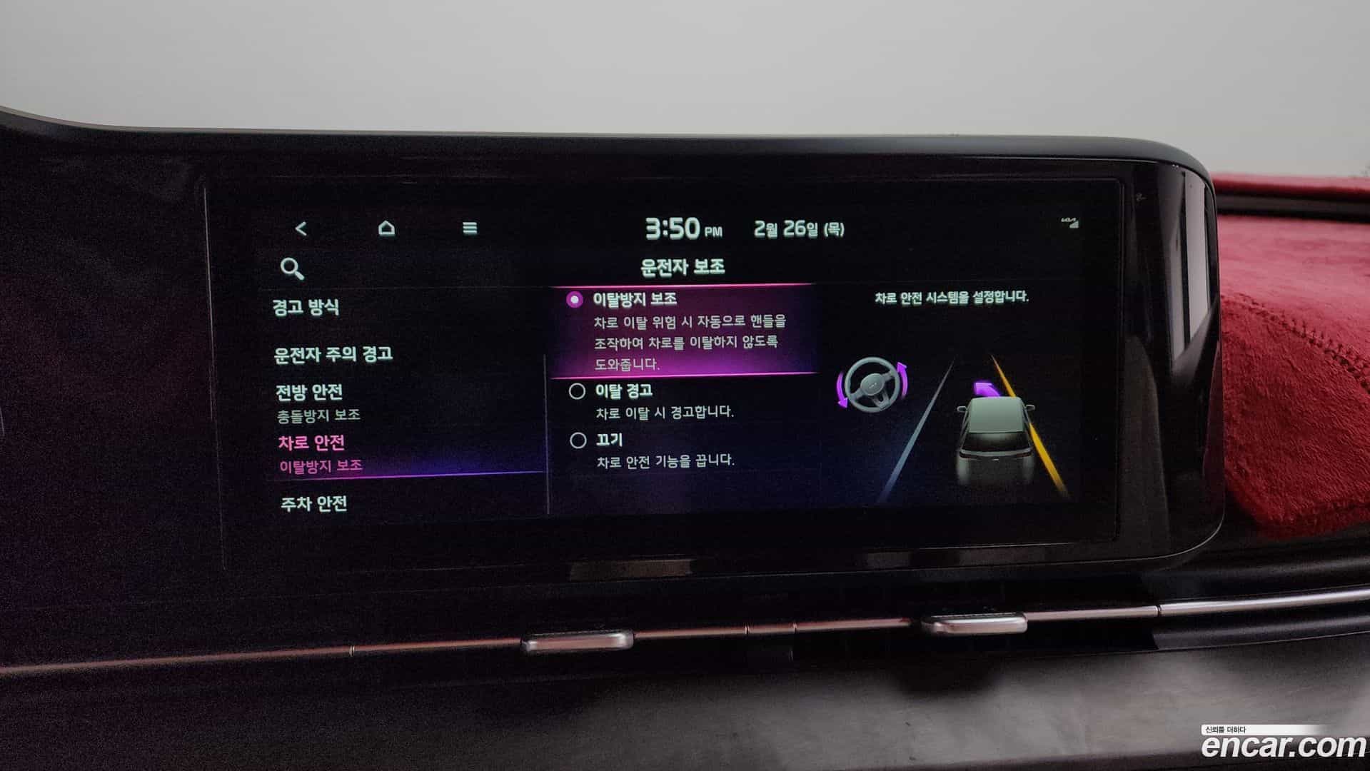 Canival Kia 2021.6-OPTION-020