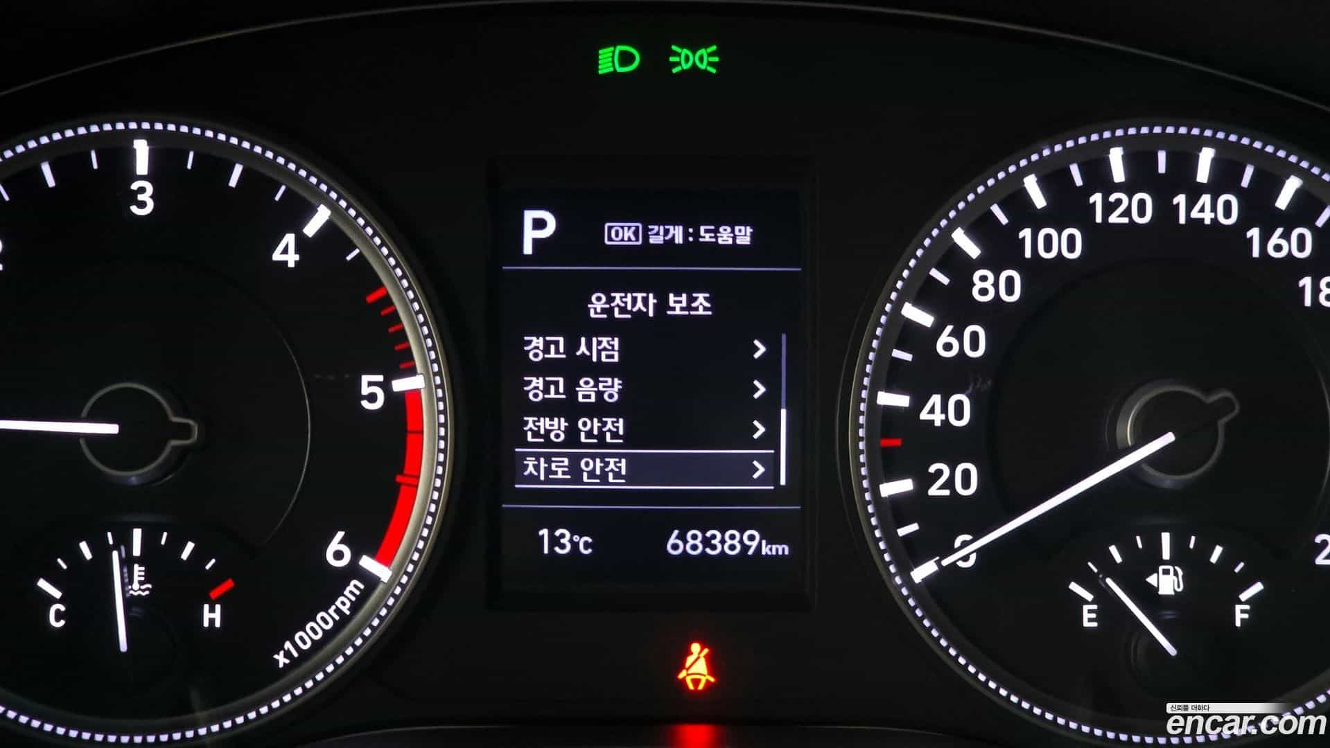 Santafe Hyundai 2020.2-OPTION-020