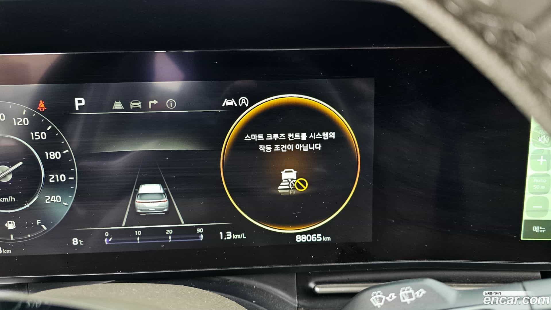 Canival Kia 2021.0-OPTION-021