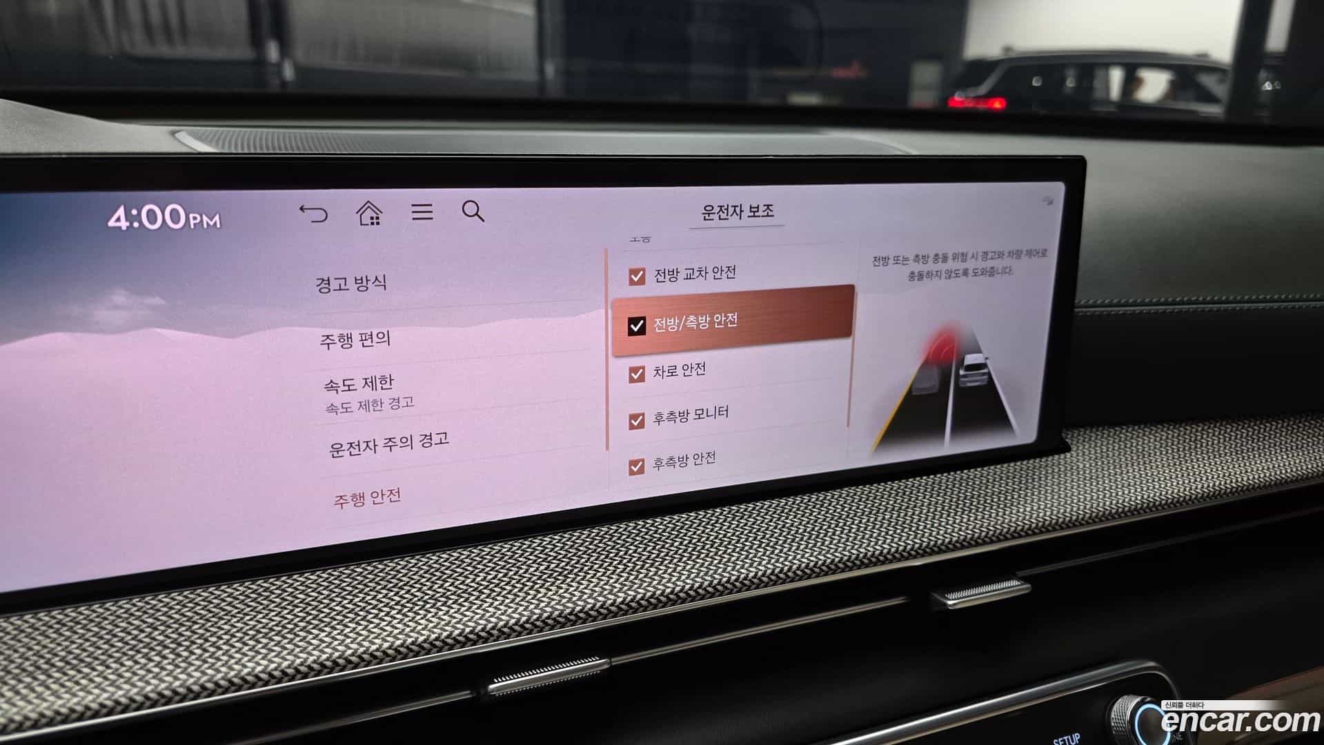 GV80 Genesis 2024.0-OPTION-021