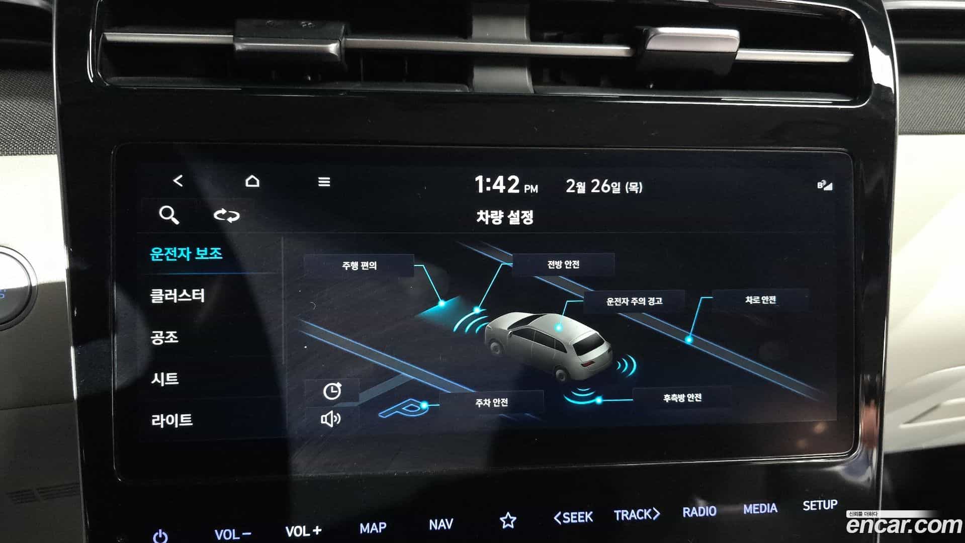 Tucson Hyundai 2022.0-OPTION-020