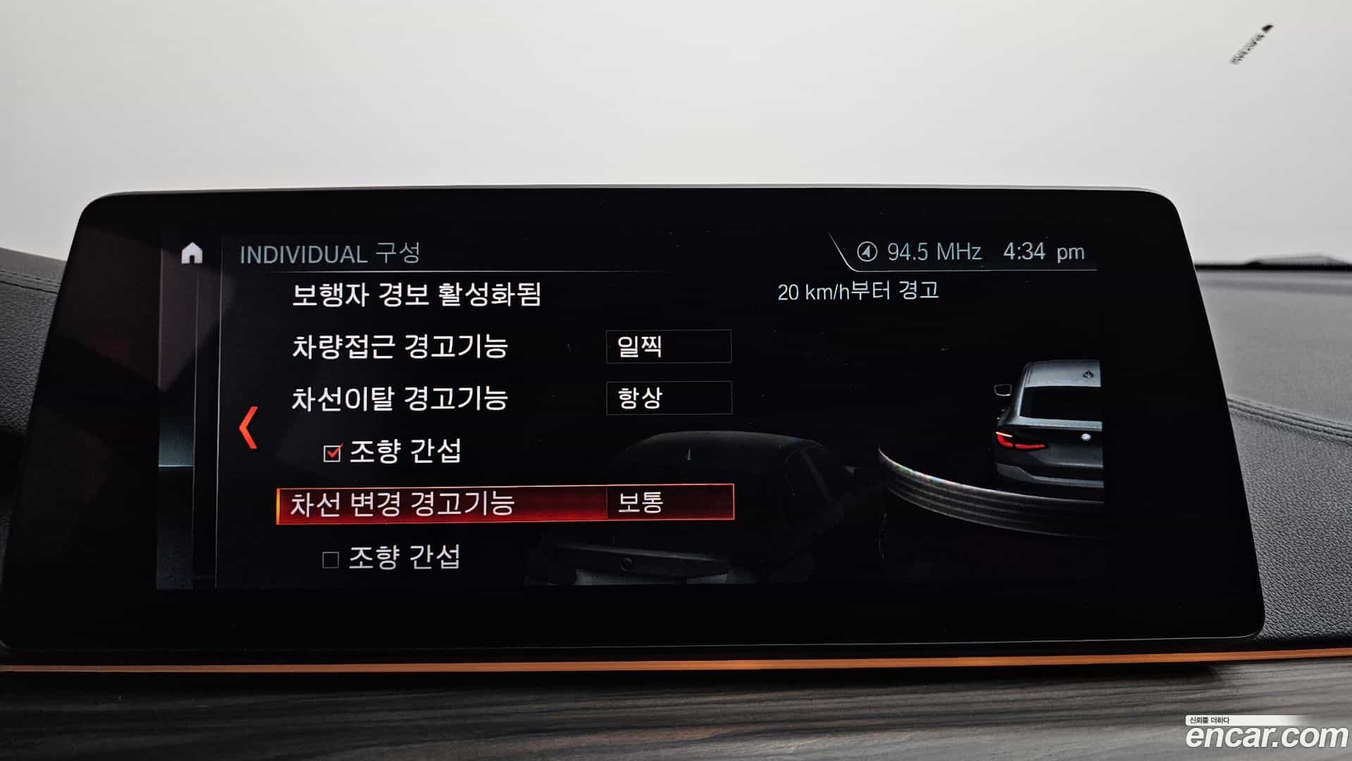 Gran Turismo BMW 2018.4-OPTION-020