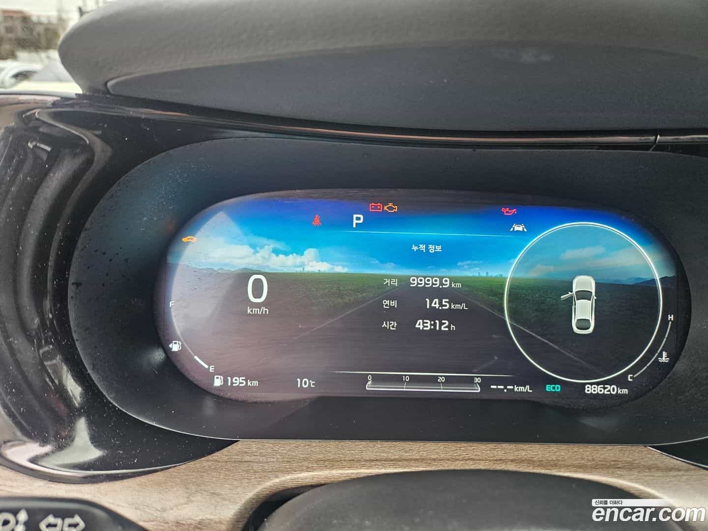 K5 Kia 2020.6-OPTION-017