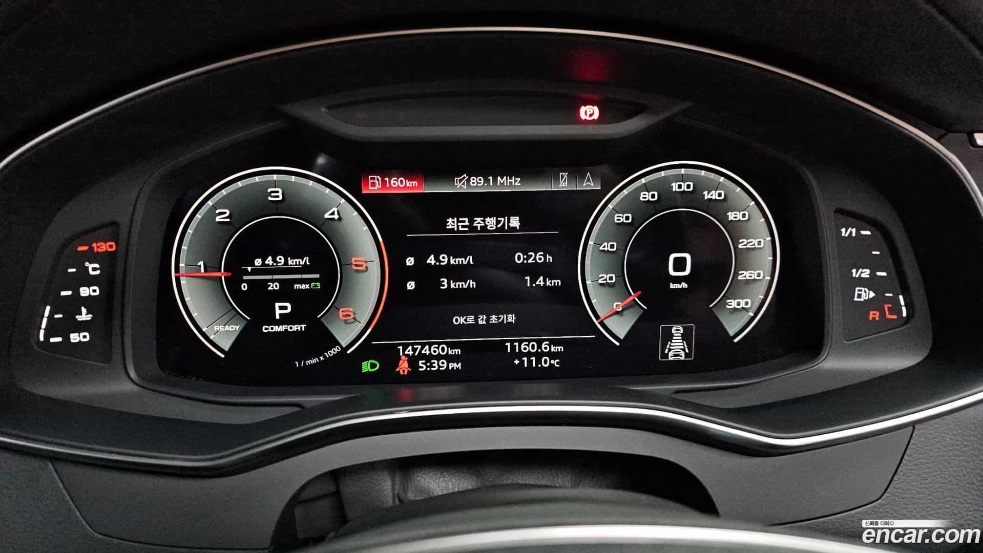 A6 Audi 2021.2-INNER-008