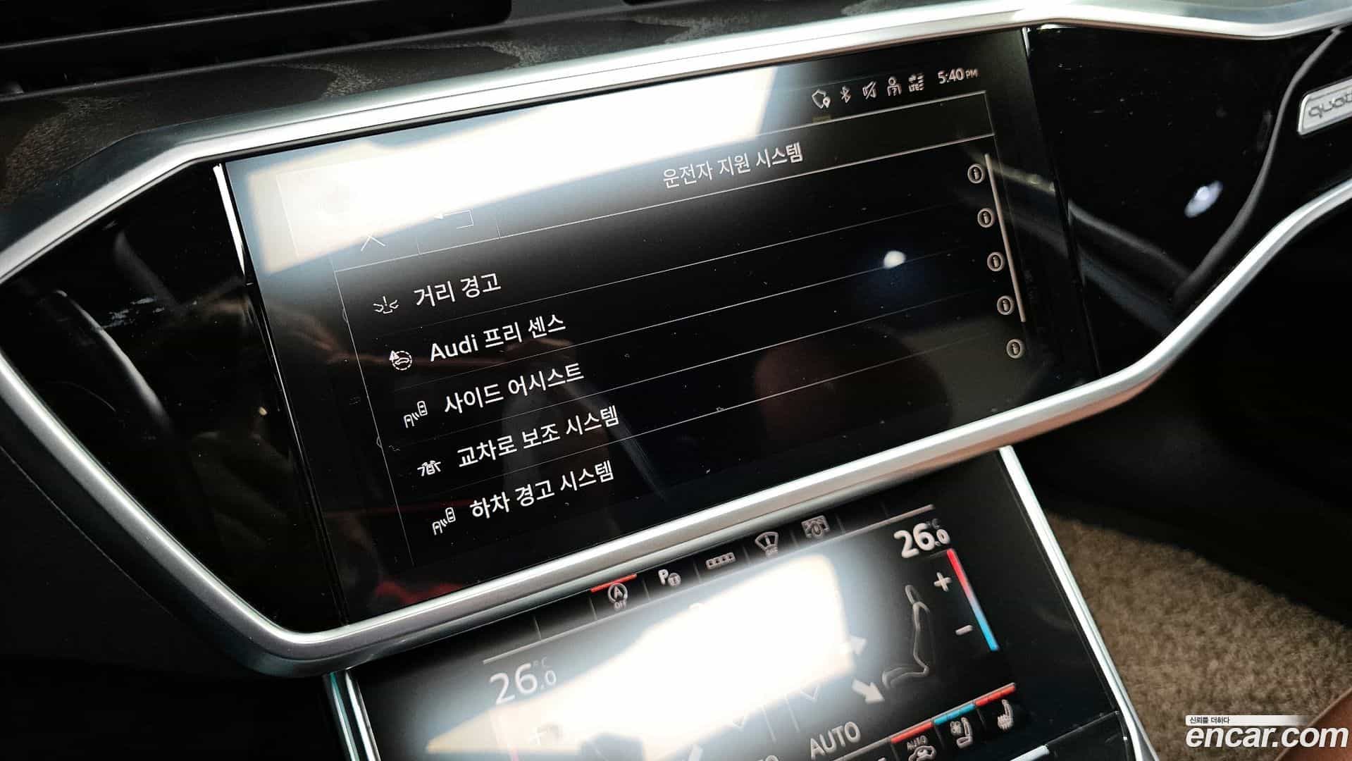 A6 Audi 2021.2-OPTION-021