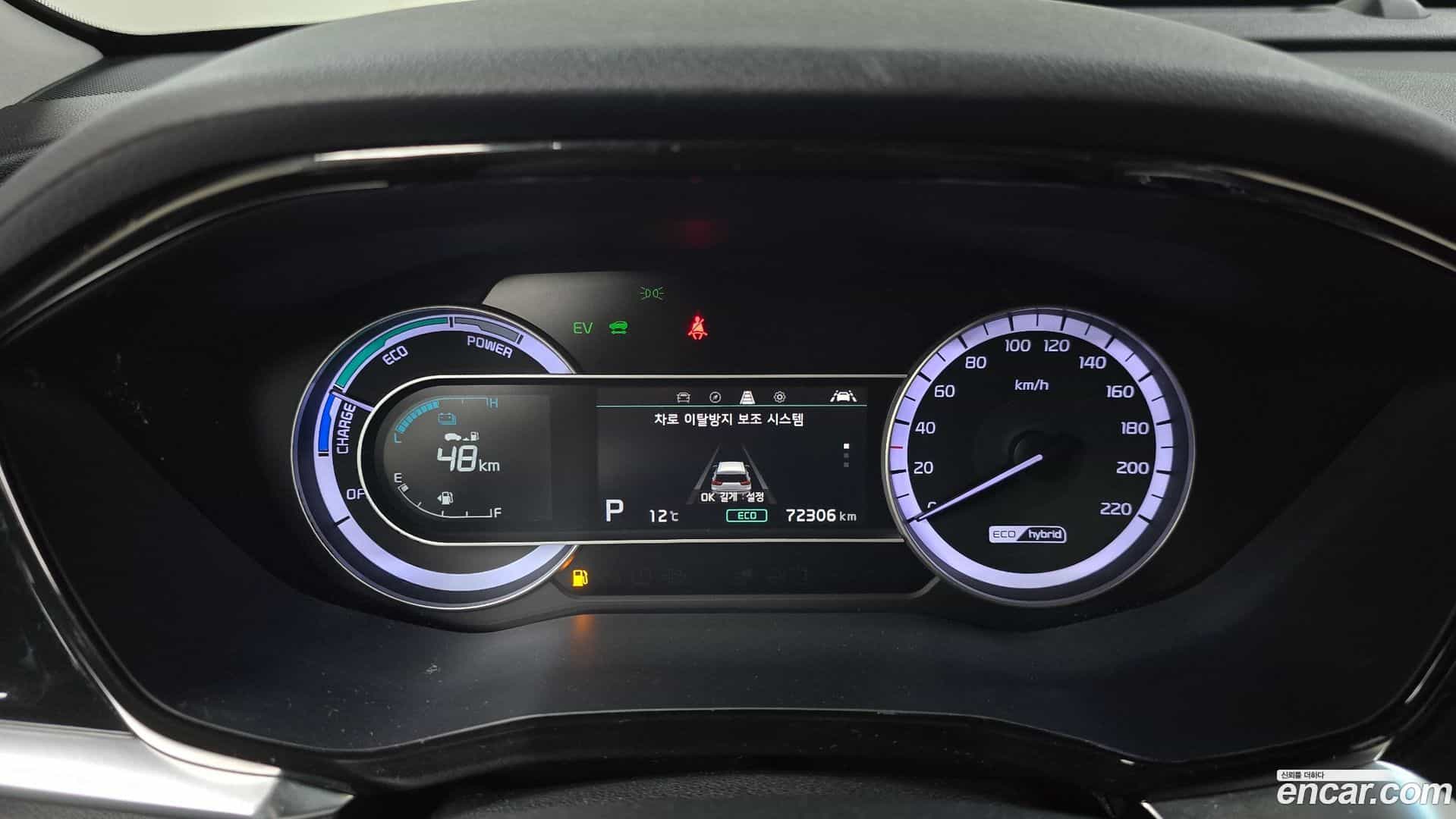 Niro Kia 2021.0-INNER-008