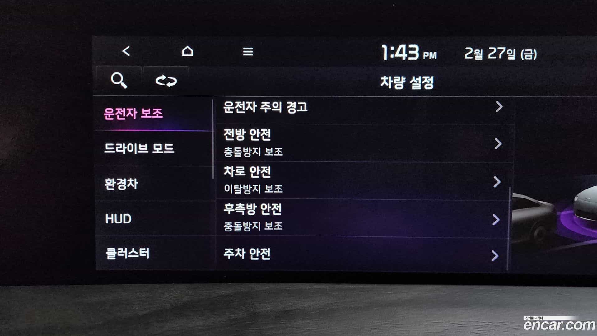 K8 Kia 2021.4-OPTION-020
