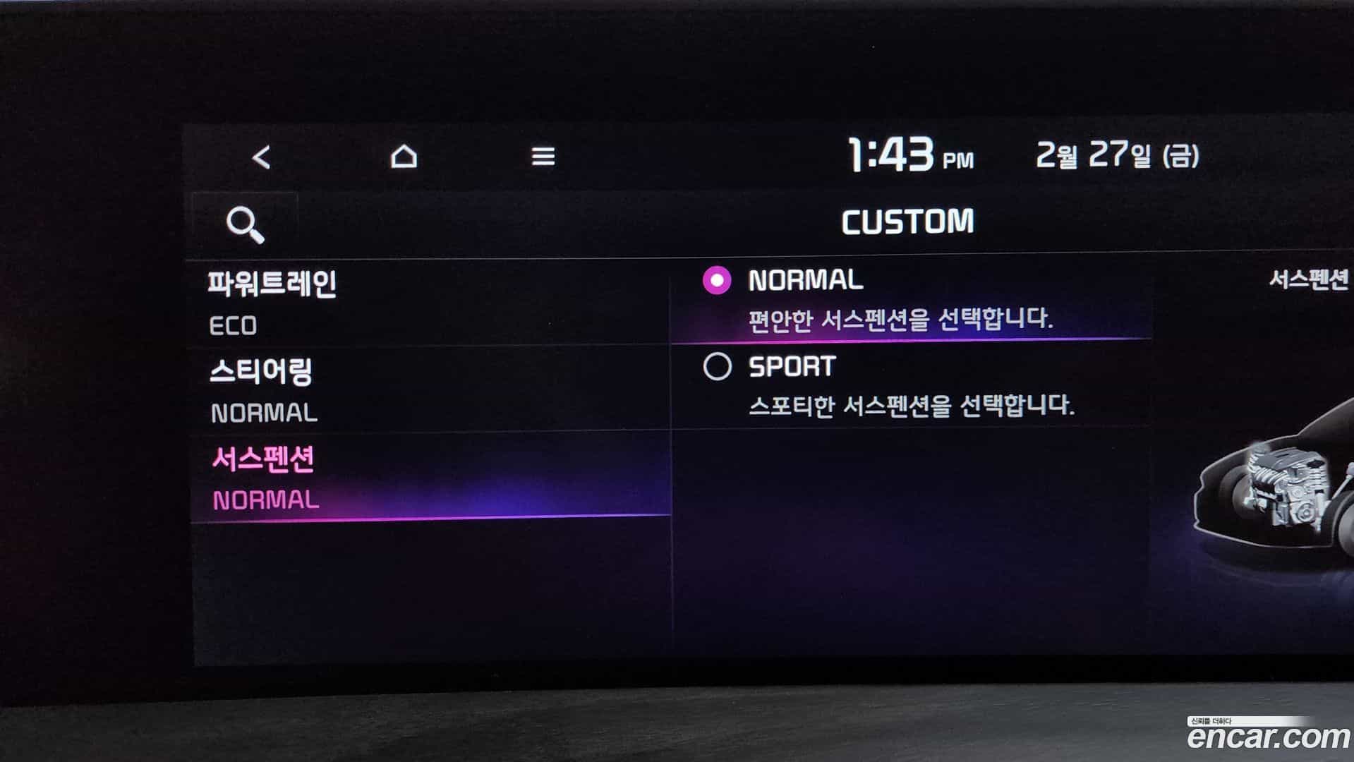 K8 Kia 2021.4-OPTION-021