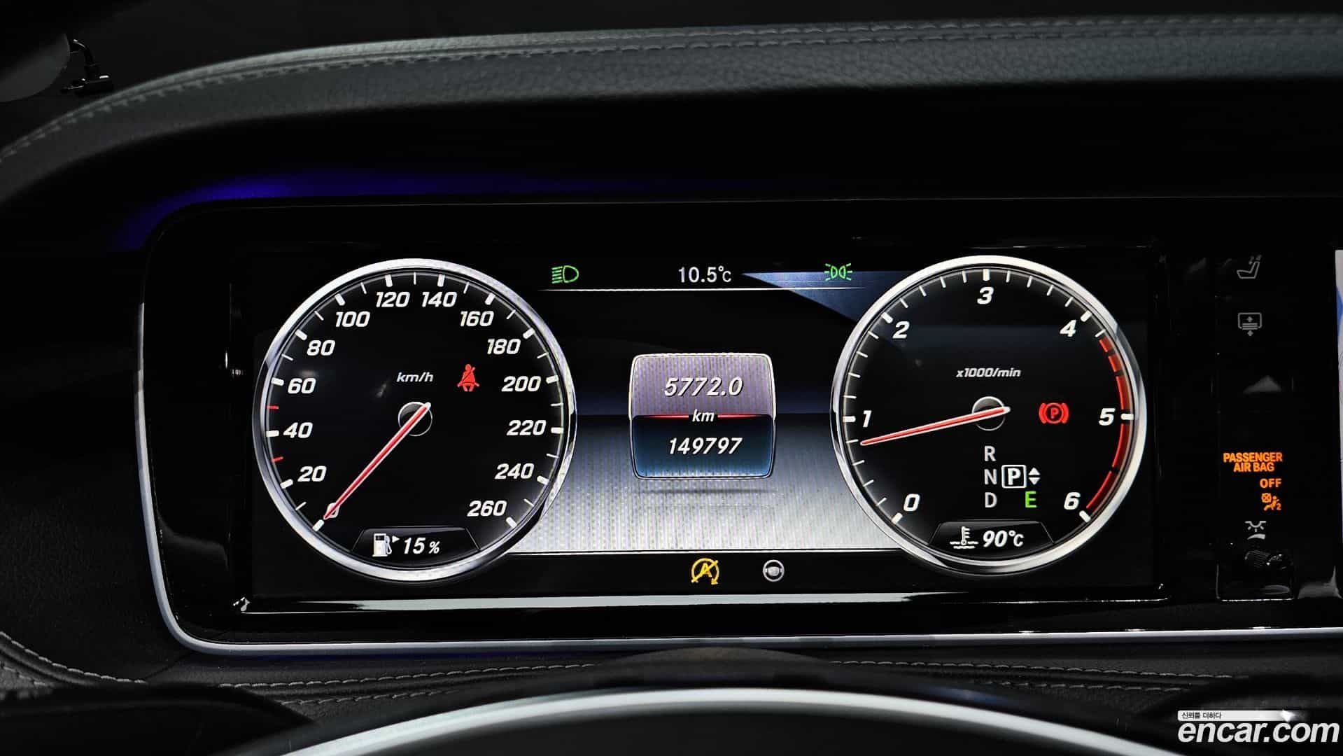 S-Class Mercedes-Benz 2016.1-INNER-008