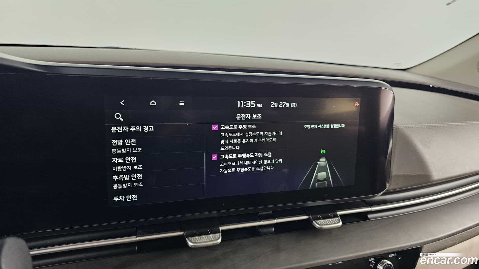 Canival Kia 2020.11-OPTION-021