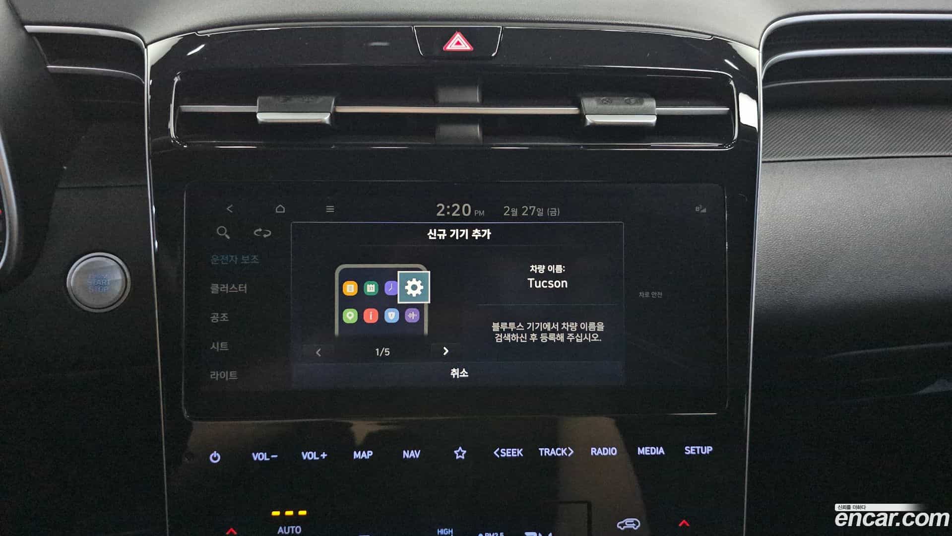 Tucson Hyundai 2021.3-OPTION-019