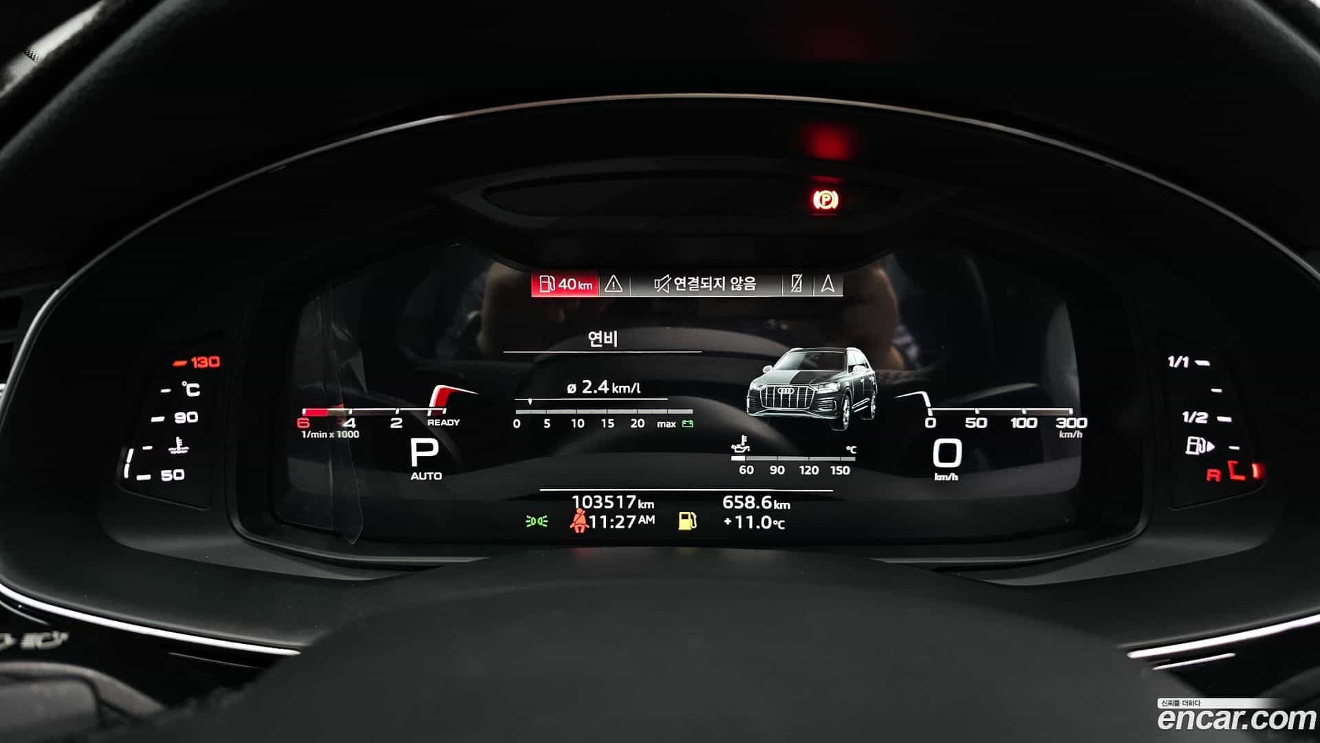 Q7 Audi 2021.6-INNER-008