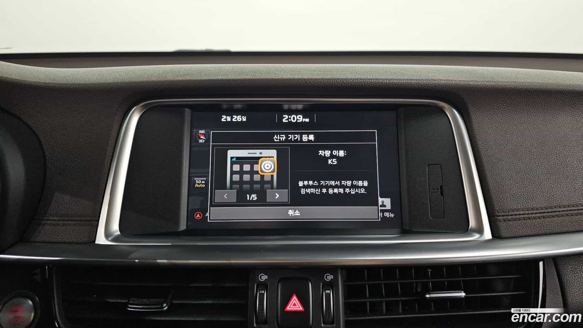 K5 Kia 2019.4-OPTION-018