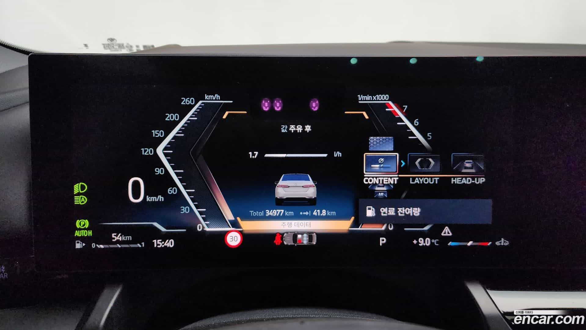 5-Series BMW 2023.10-INNER-008