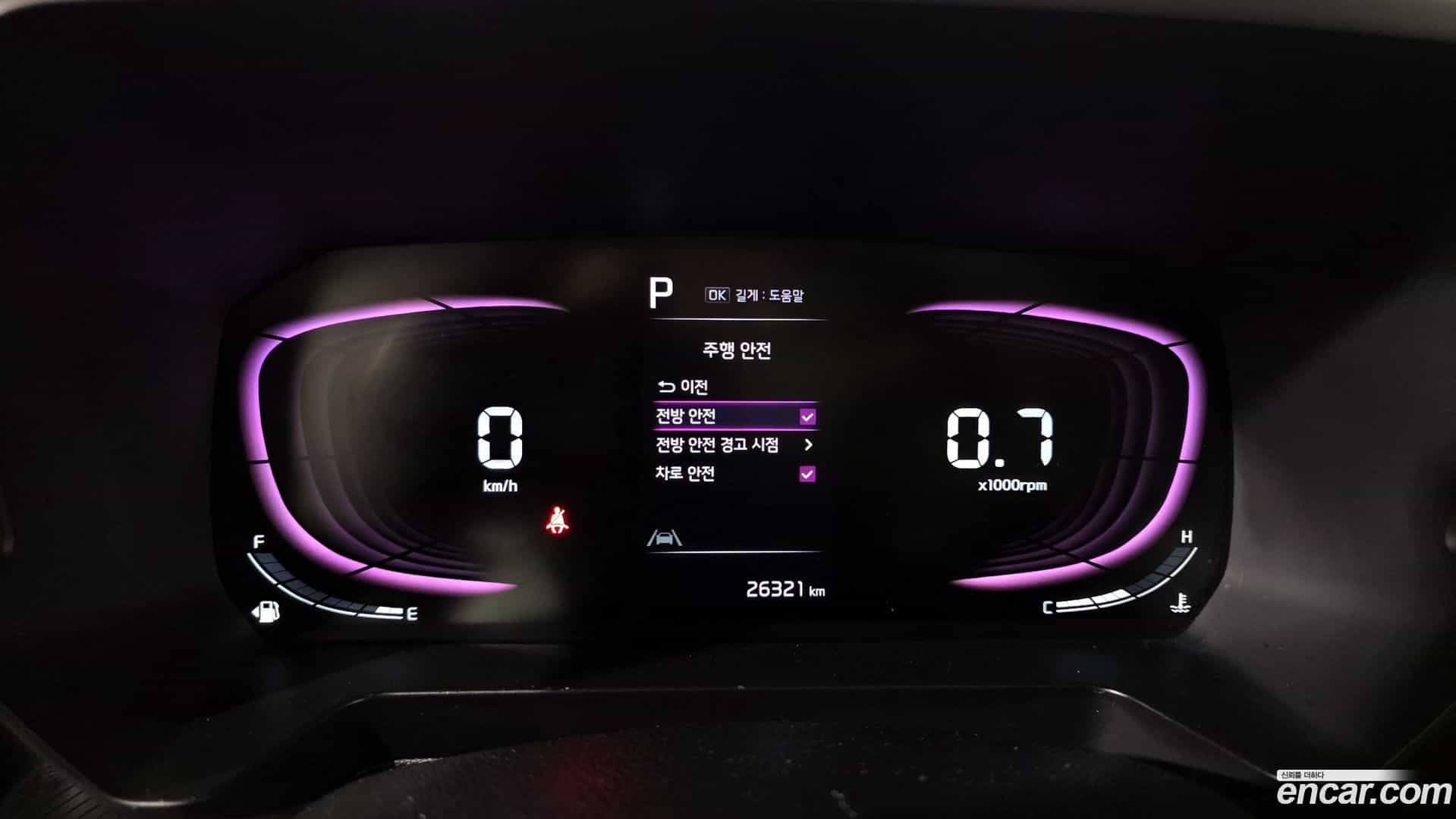 RAY Kia 2023.8-INNER-008