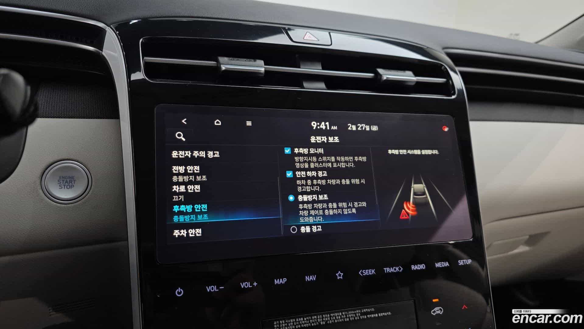 Tucson Hyundai 2021.1-OPTION-020