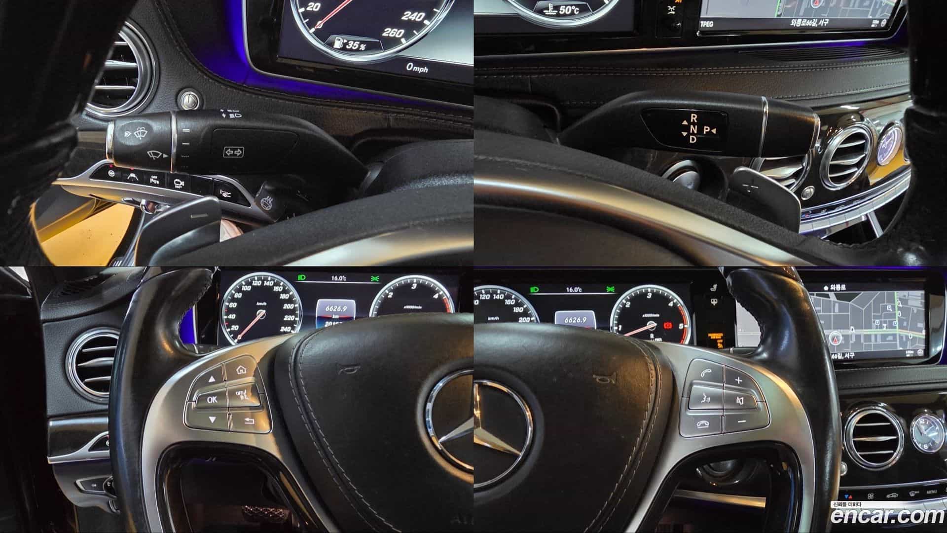 S-Class Mercedes-Benz 2016.5-OPTION-016