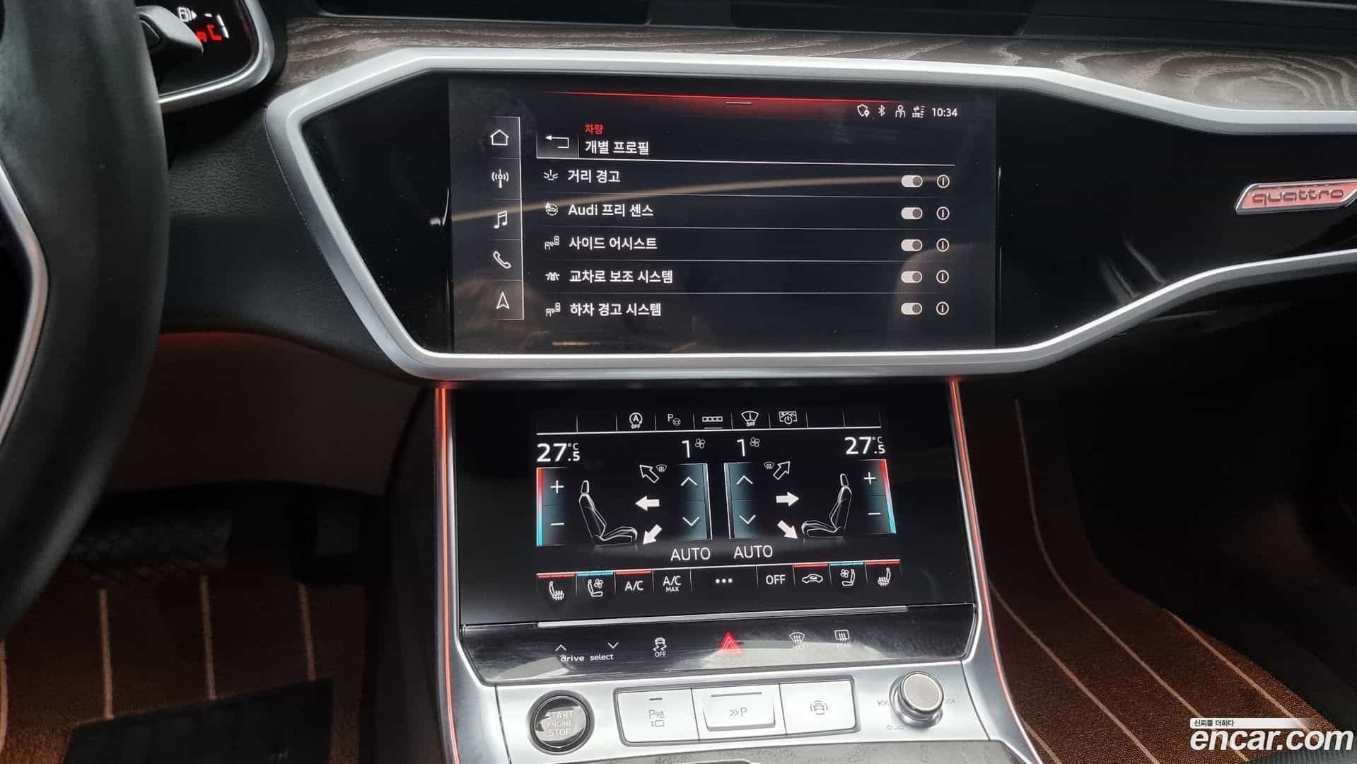 A6 Audi 2022.4-OPTION-019