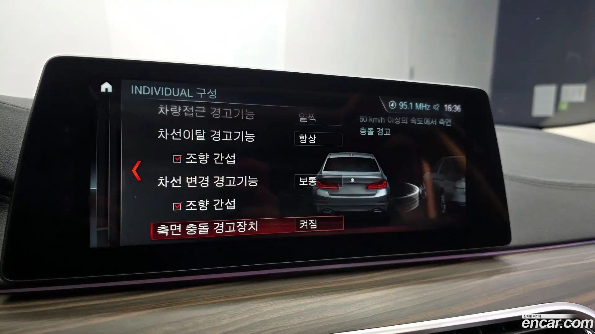 5-Series BMW 2018.11-OPTION-023