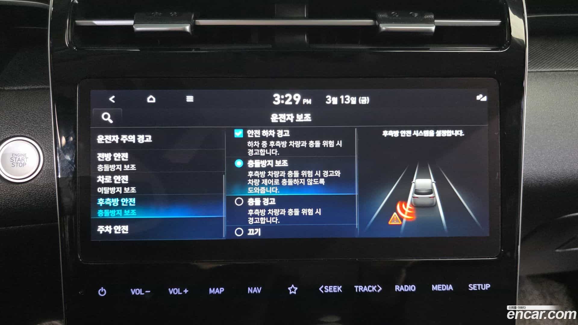 Tucson Hyundai 2023.1-OPTION-020