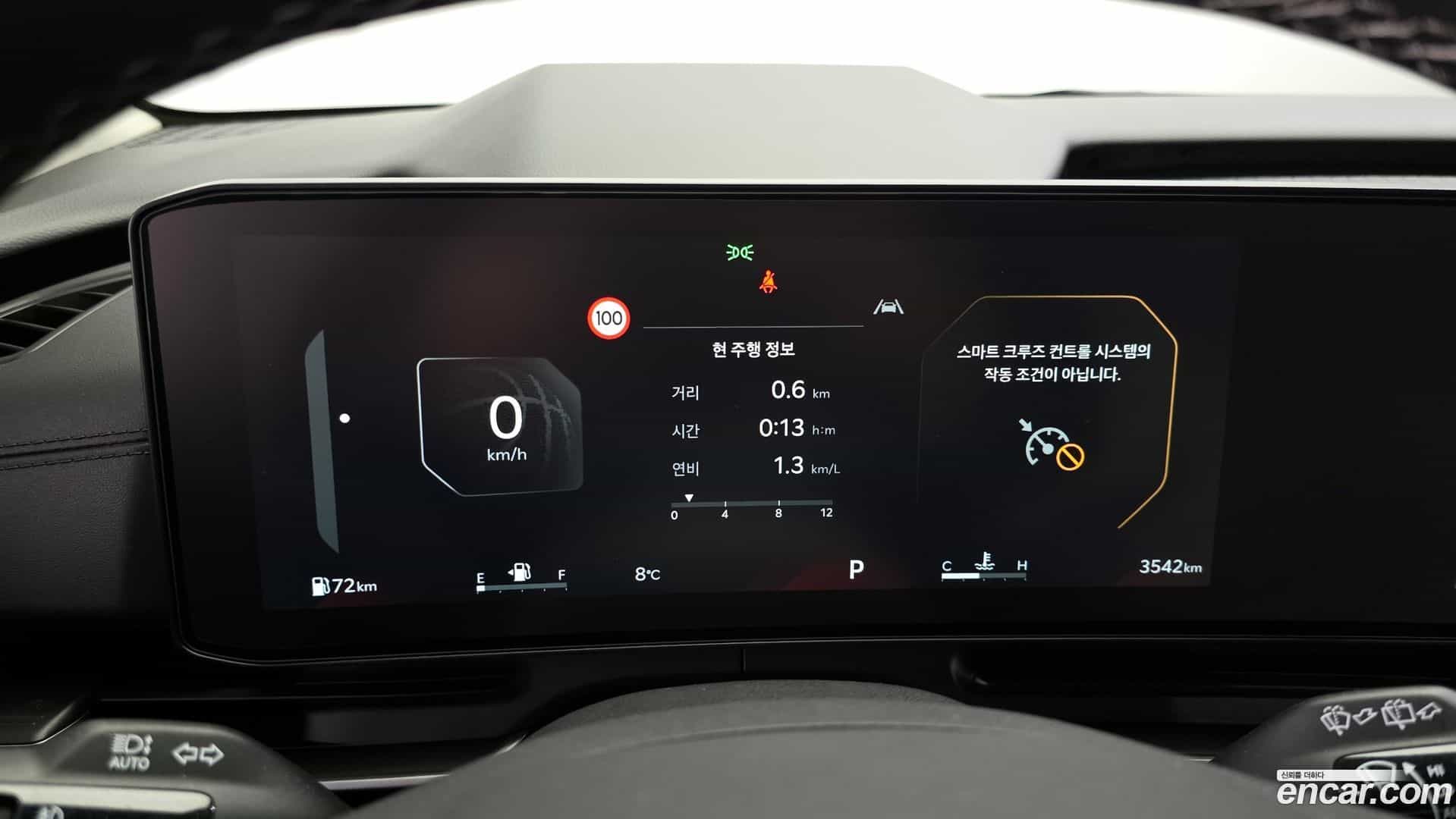 Canival Kia 2025.10-INNER-008