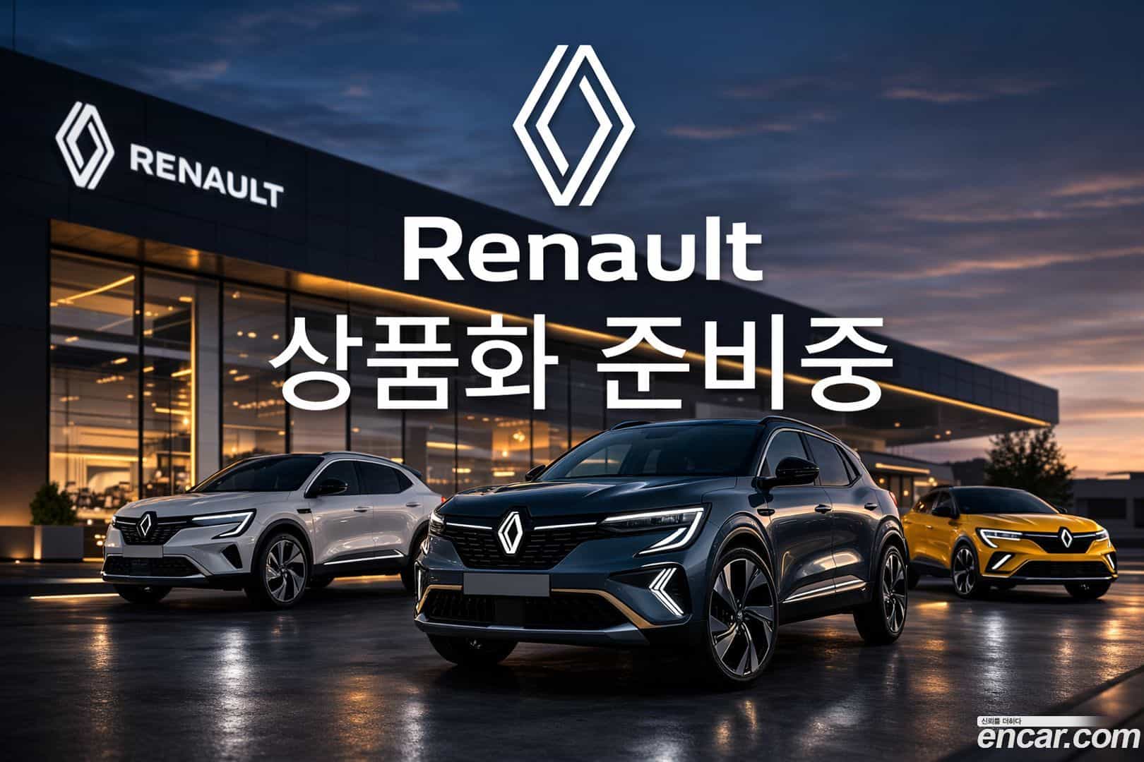 Grand Koleos Renault Korea 2025.8-OUTER-001