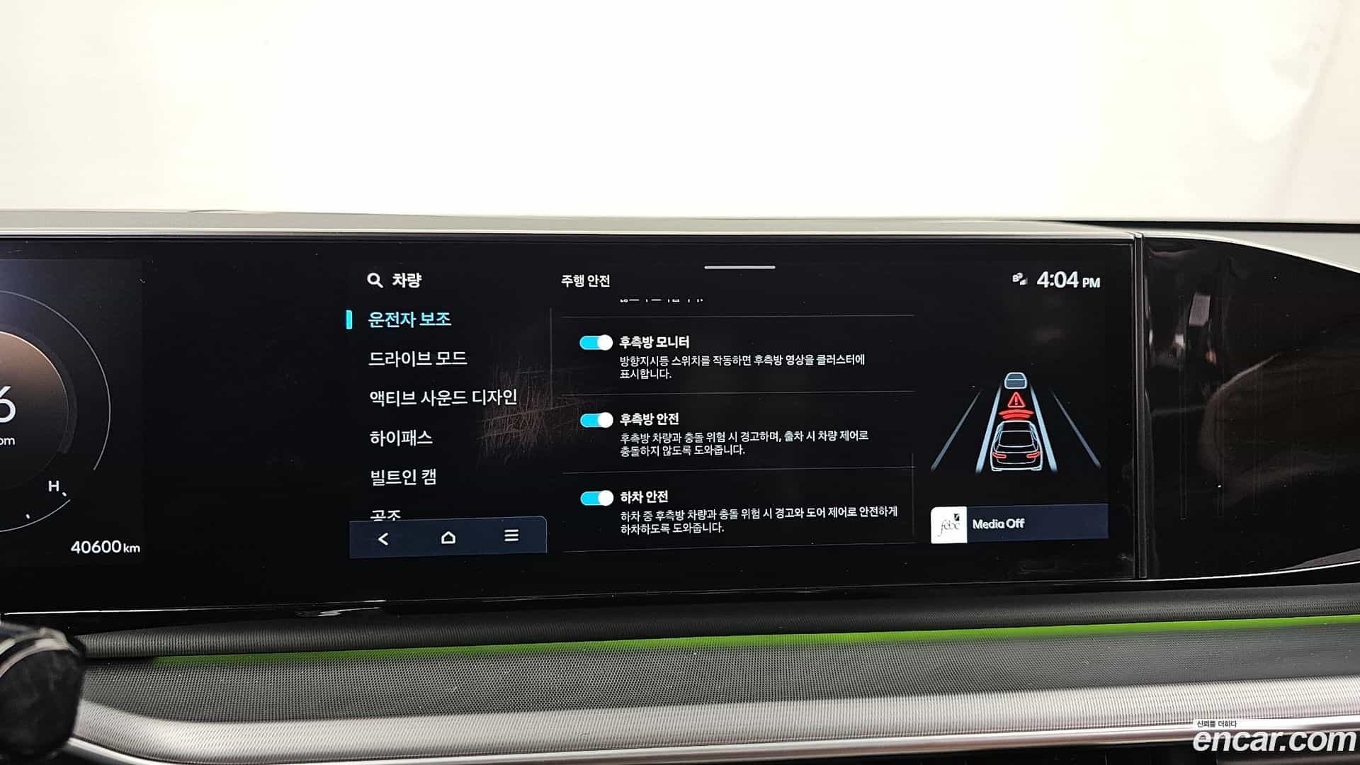 Grandeur Hyundai 2023.7-OPTION-020