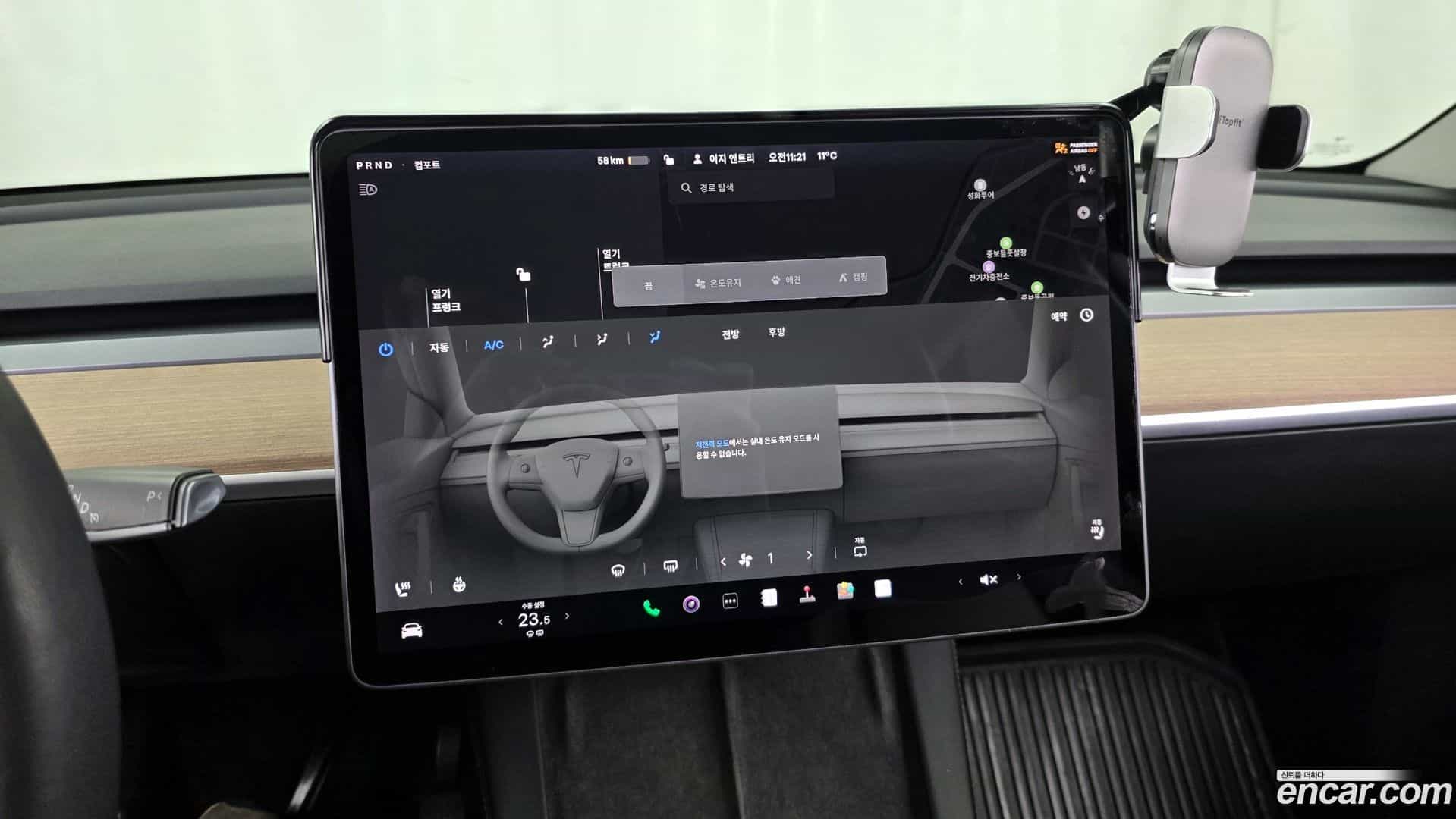 Model Y Tesla 2021.4-OPTION-022