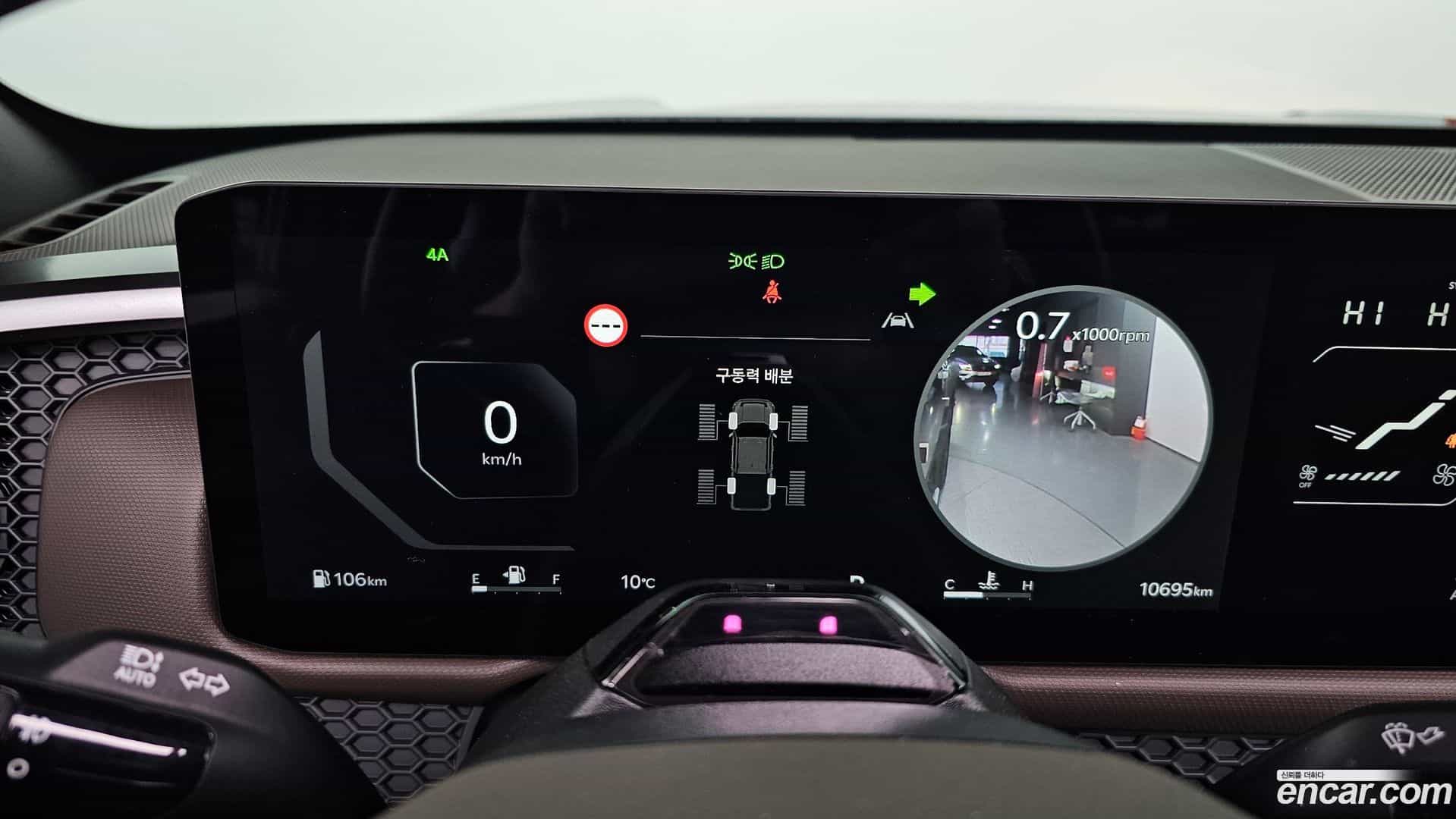 Tasman Kia 2025.4-INNER-008