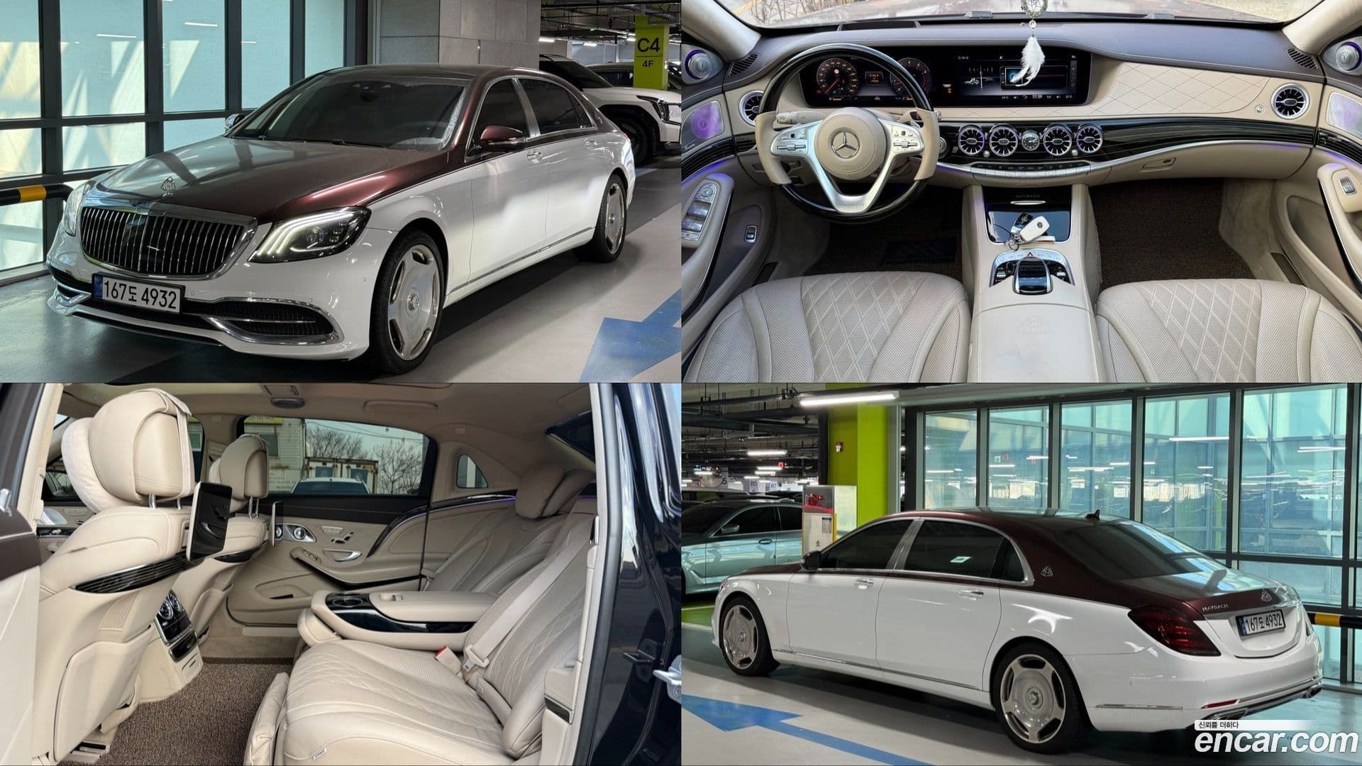Main__Slider__Photo:S-Class Mercedes-Benz 2017.11-0