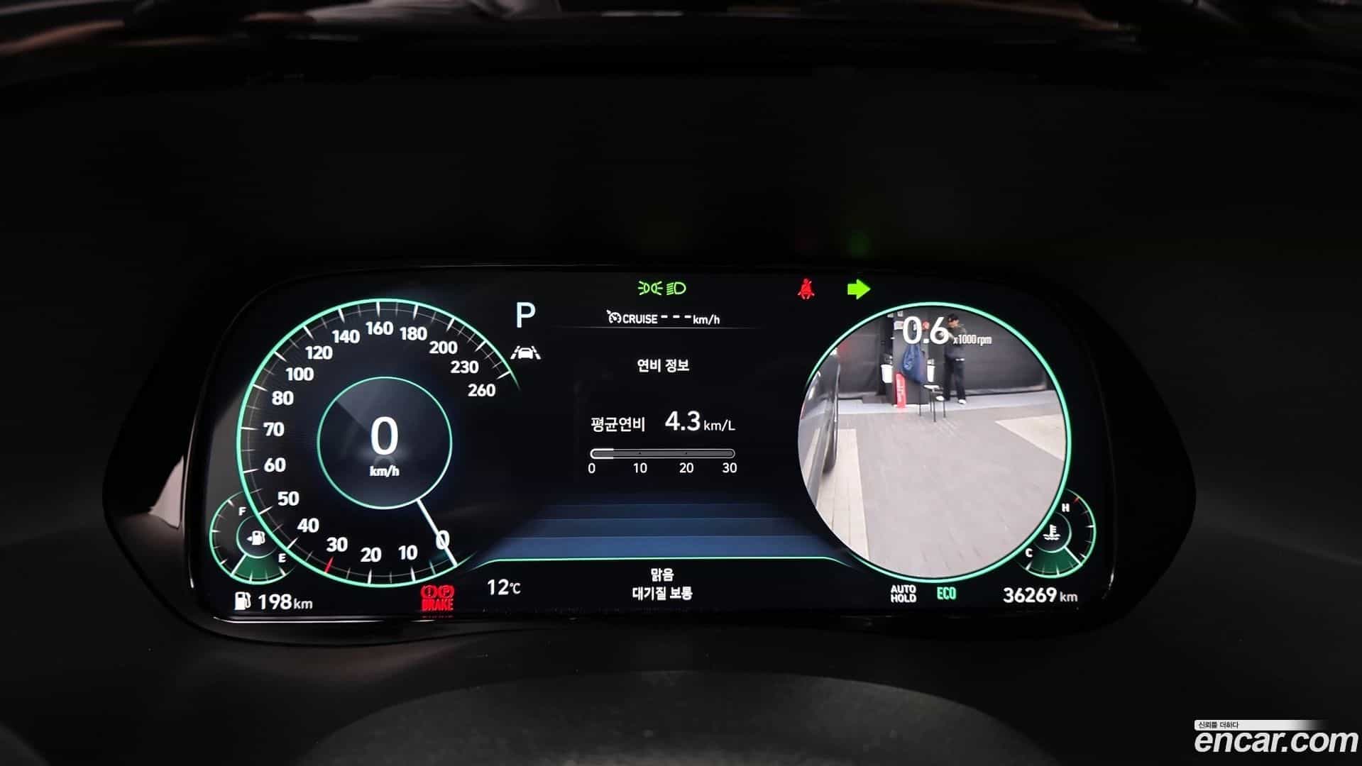 Palisade Hyundai 2022.0-INNER-008