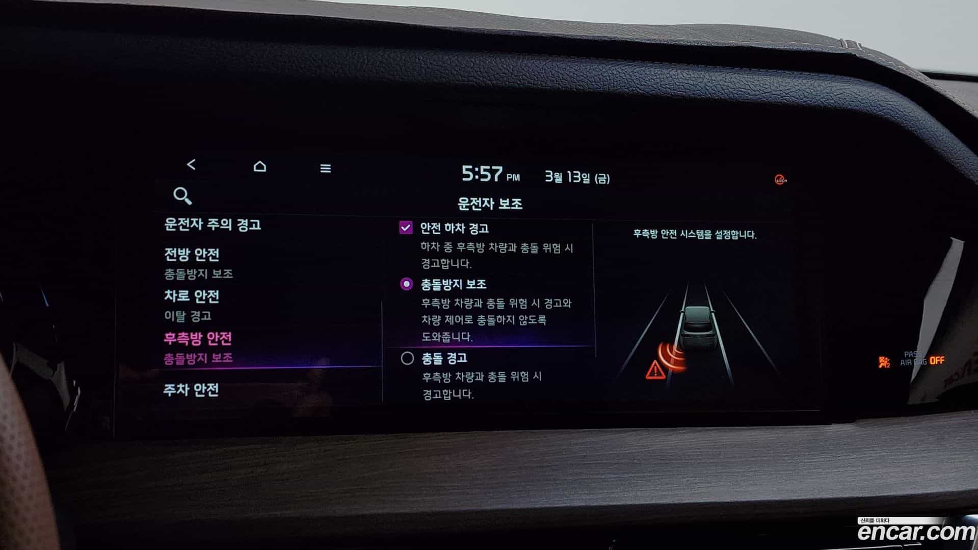 Mohave Kia 2021.6-OPTION-020