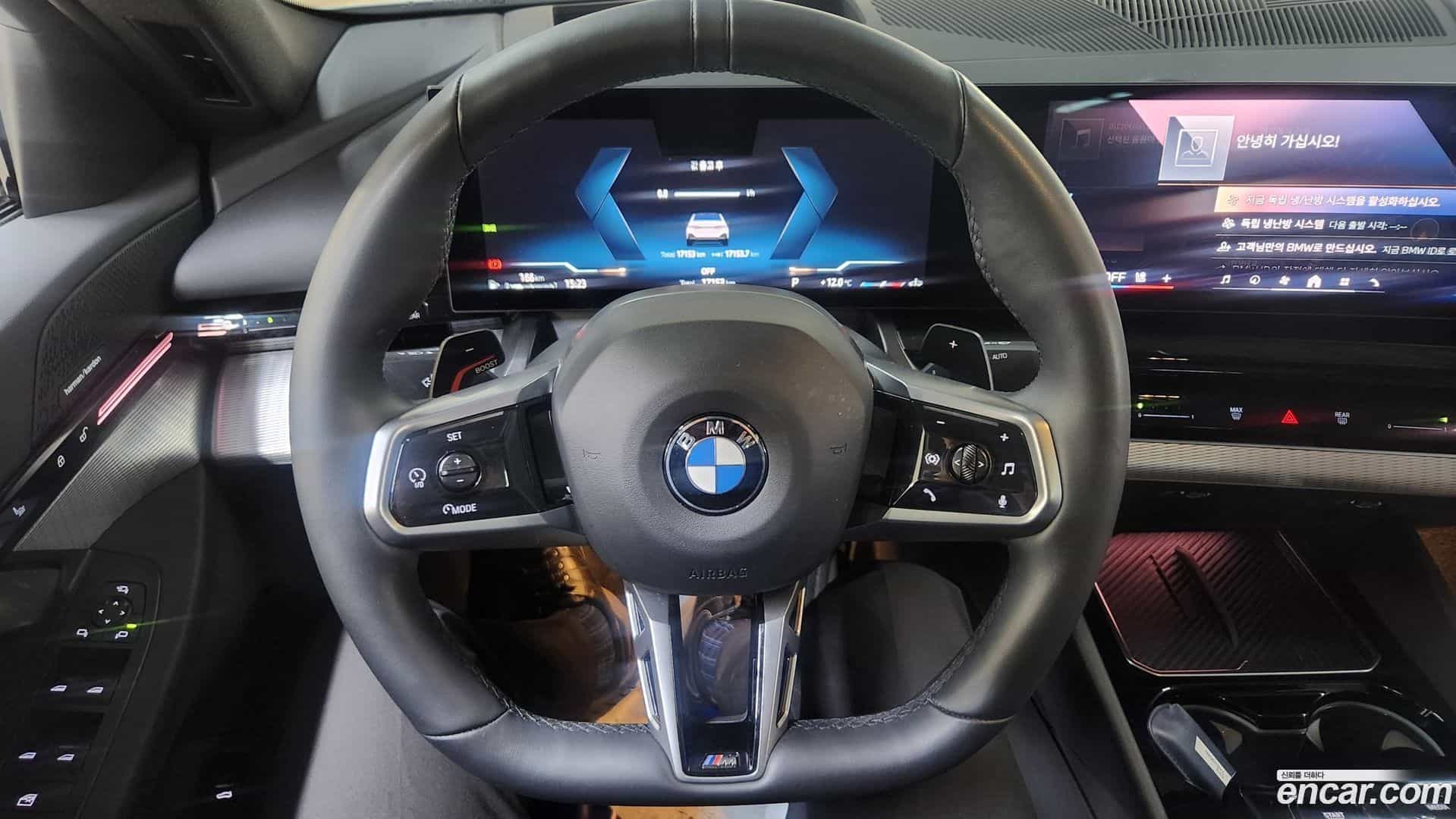5-Series BMW 2023.10-OPTION-016