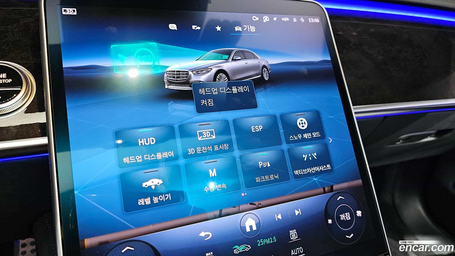 S-Class Mercedes-Benz 2022.2-OPTION-020