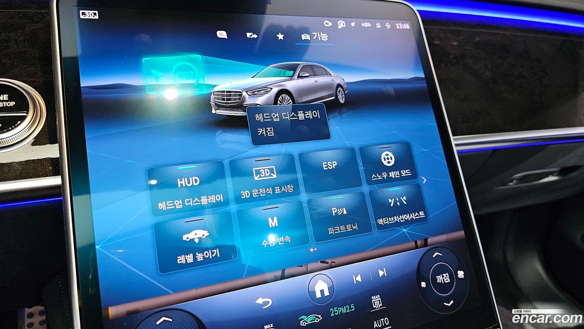 Main__Slider__Photo:S-Class Mercedes-Benz 2022.2-15