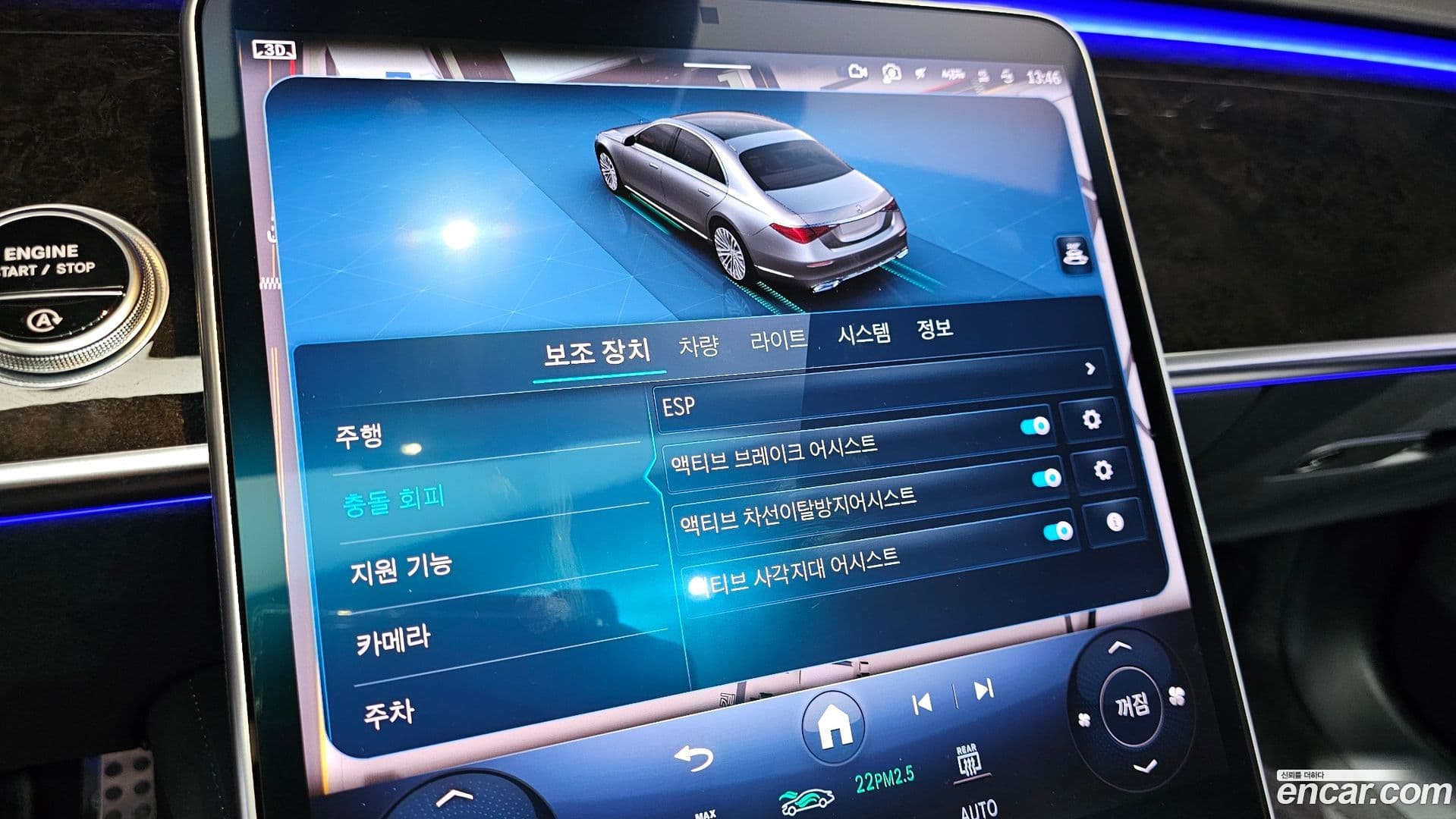 Main__Slider__Photo:S-Class Mercedes-Benz 2022.2-16