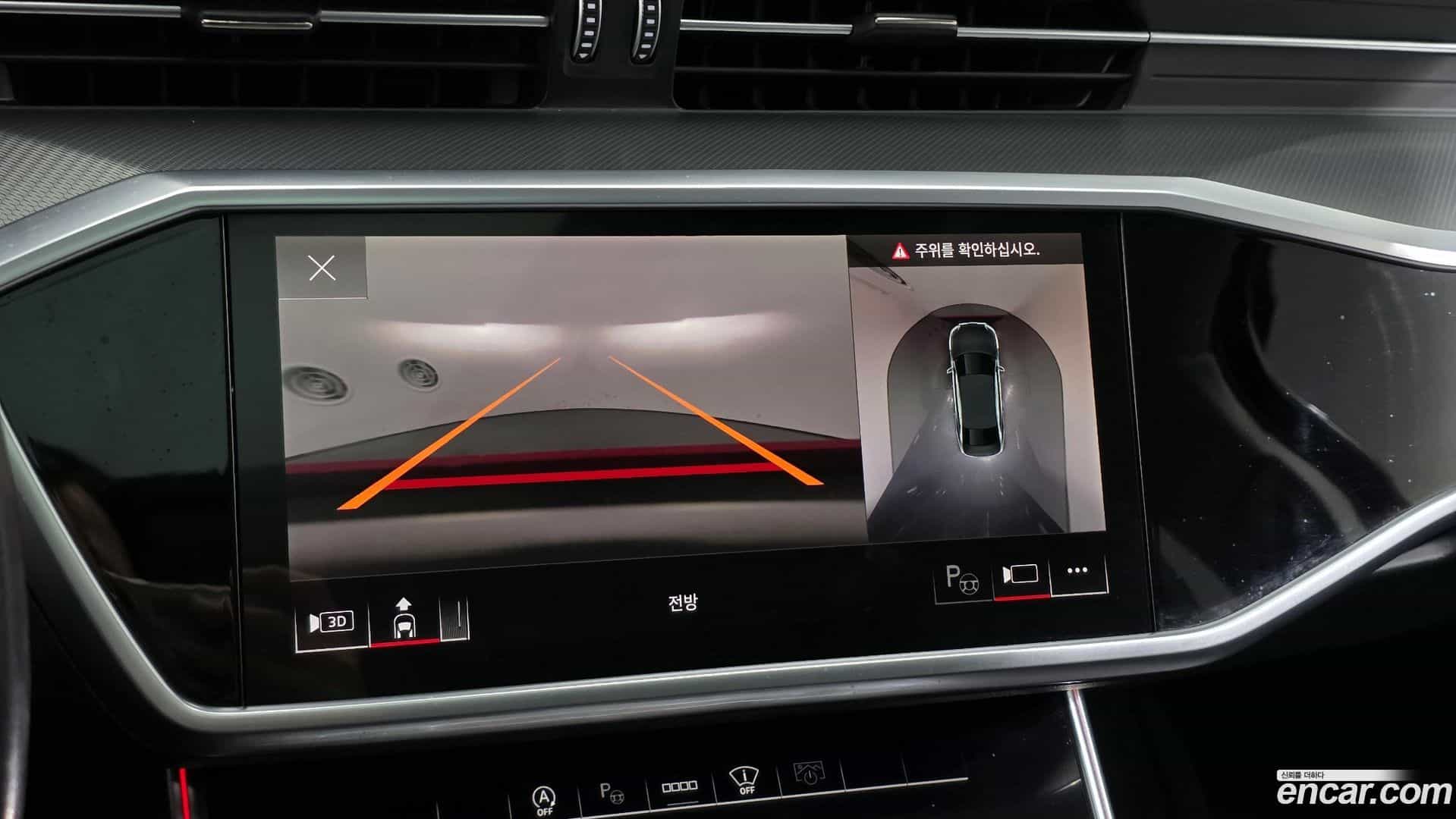 A6 Audi 2023.2-OPTION-019