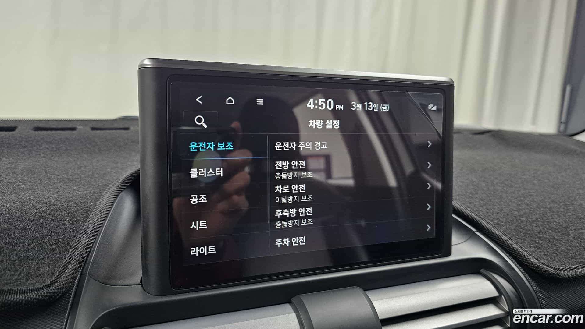 Casper Hyundai 2021.11-OPTION-021