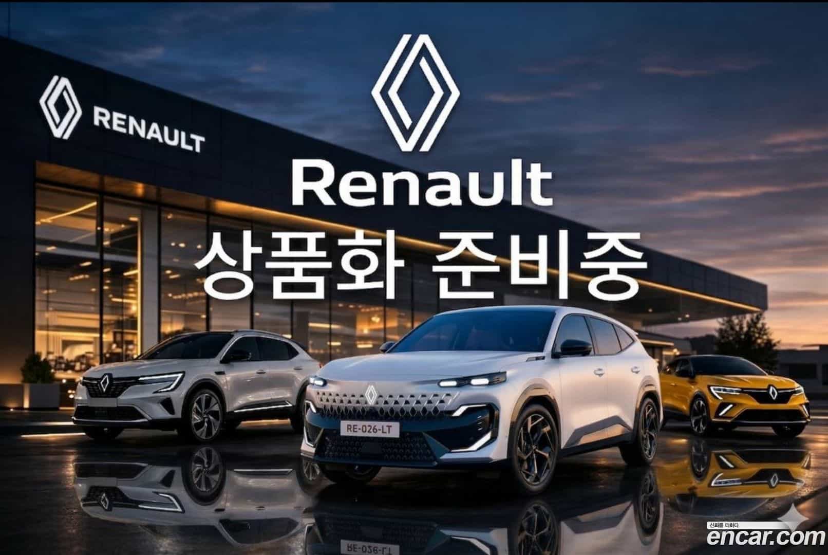 Grand Koleos Renault Korea 2025.8-OUTER-001