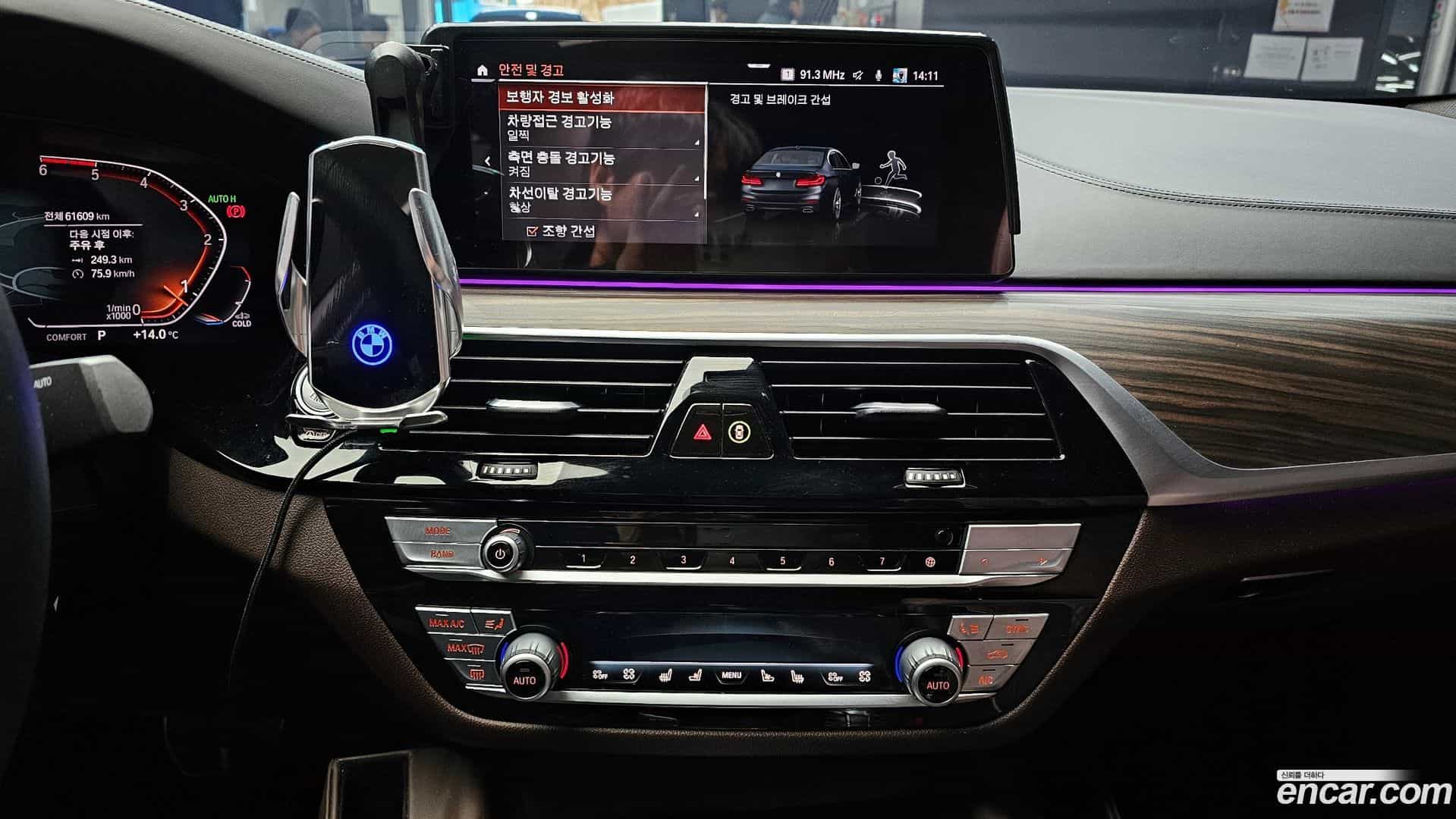 5-Series BMW 2020.7-OPTION-019