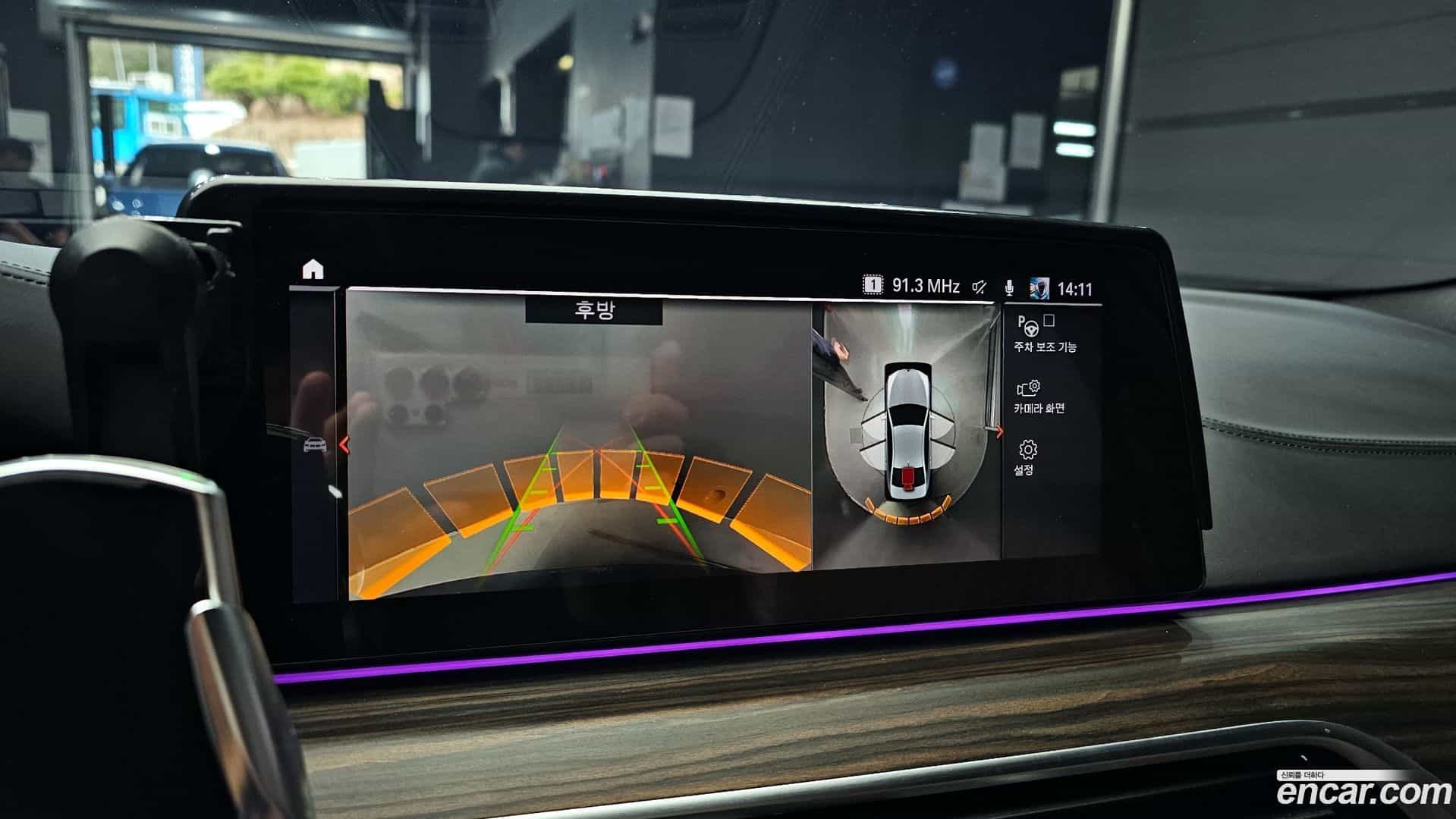 5-Series BMW 2020.7-OPTION-020