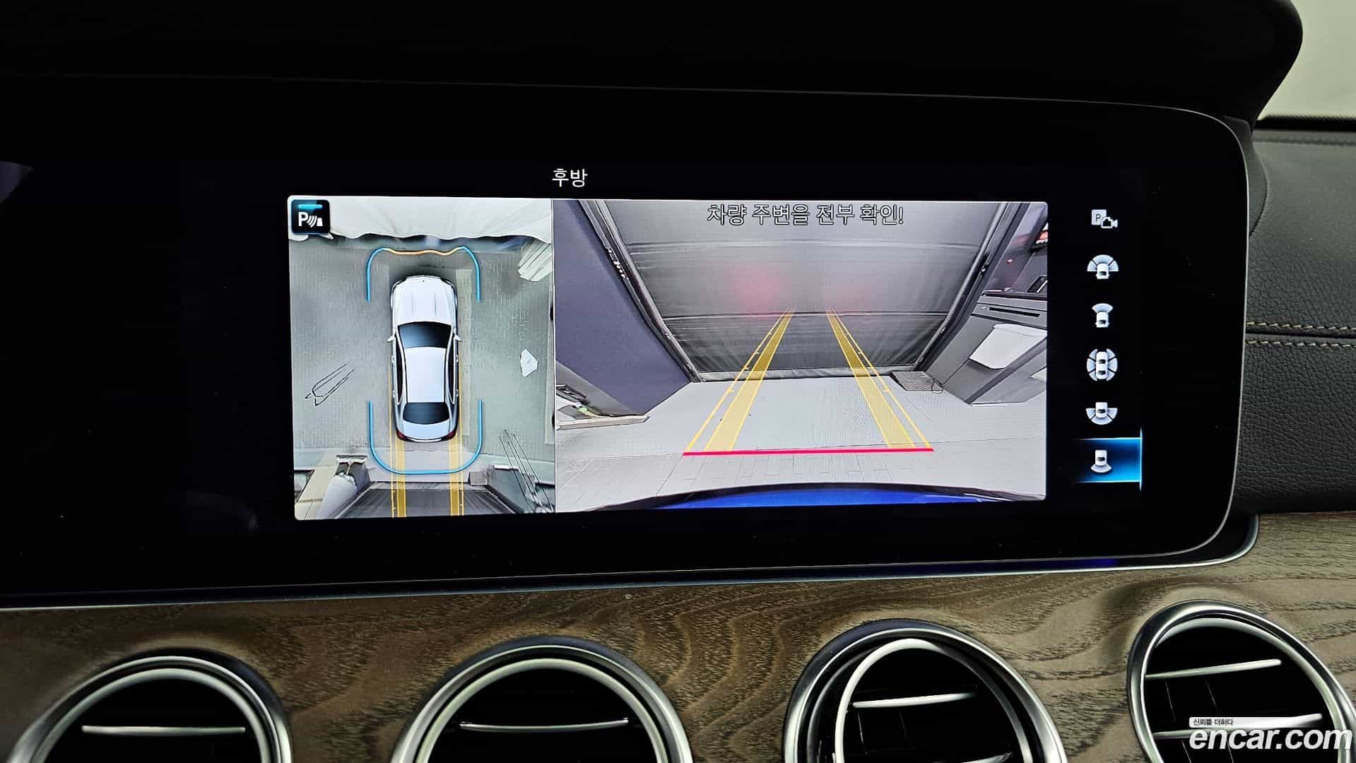 E-Class Mercedes-Benz 2022.1-OPTION-019