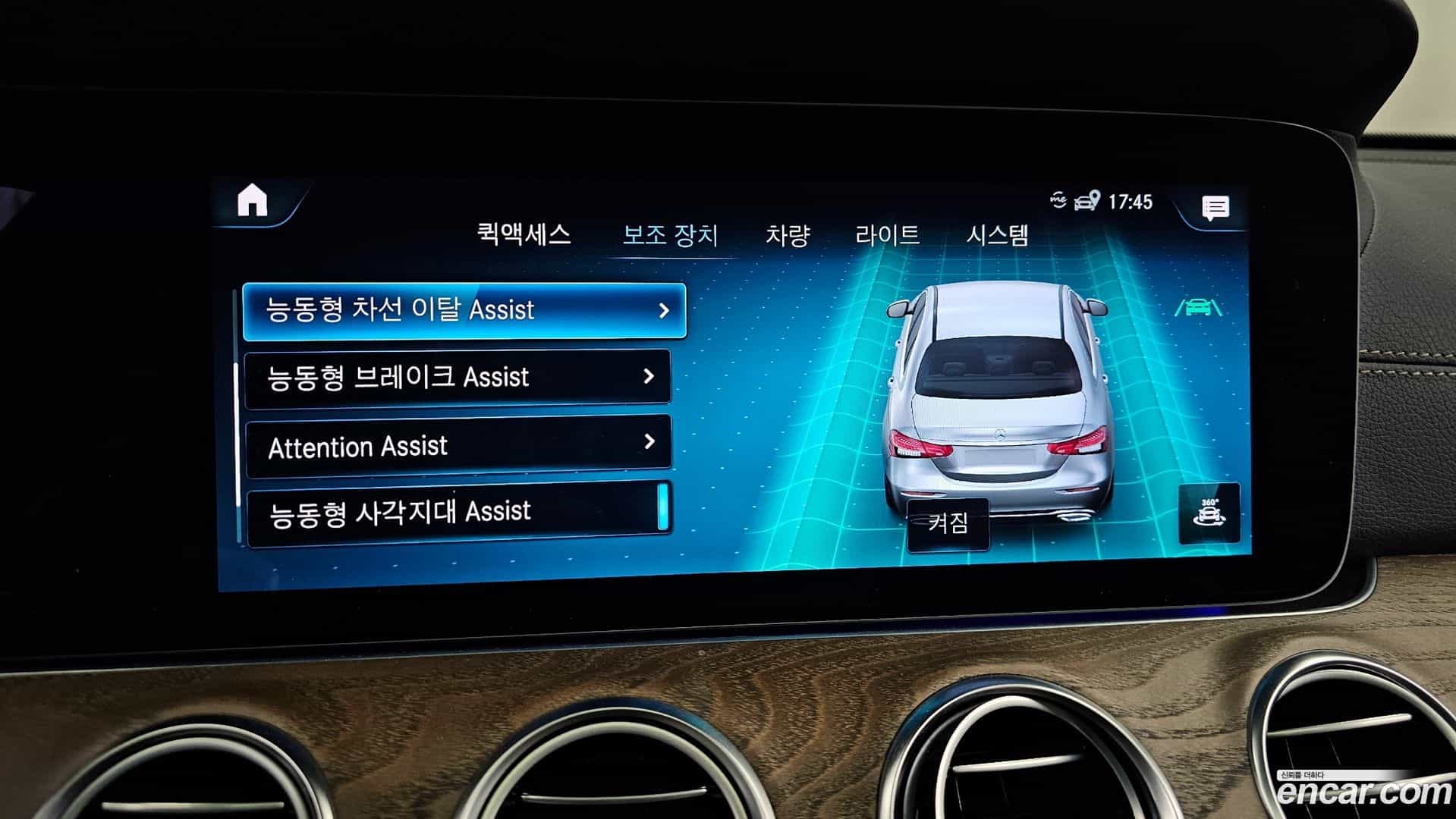E-Class Mercedes-Benz 2022.1-OPTION-020
