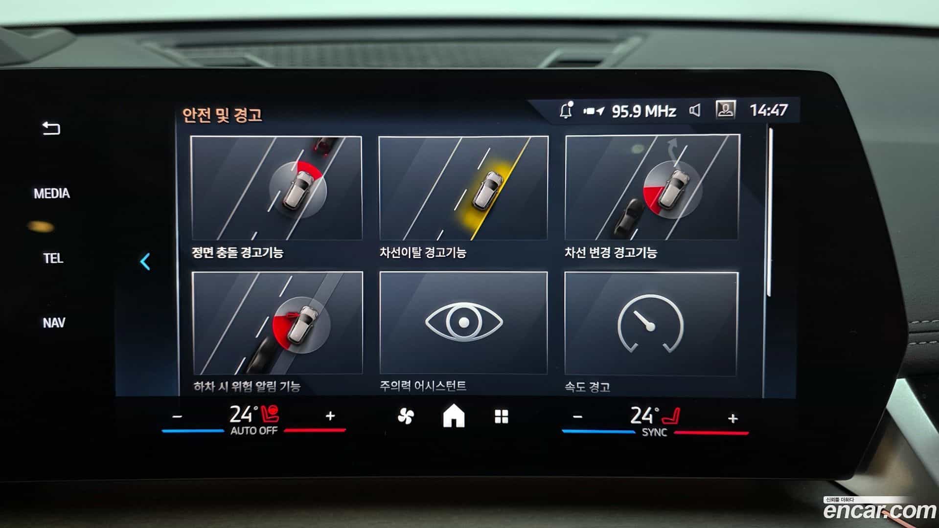 X1 BMW 2024.1-OPTION-020