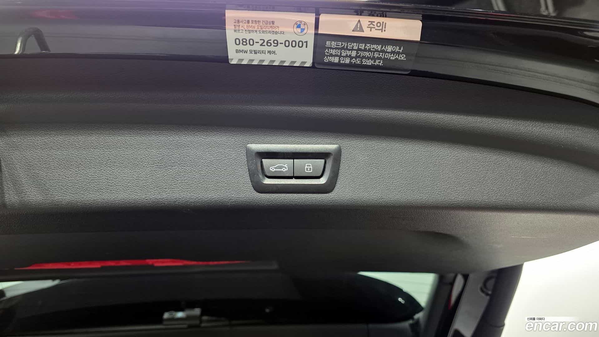 X1 BMW 2024.1-OPTION-024