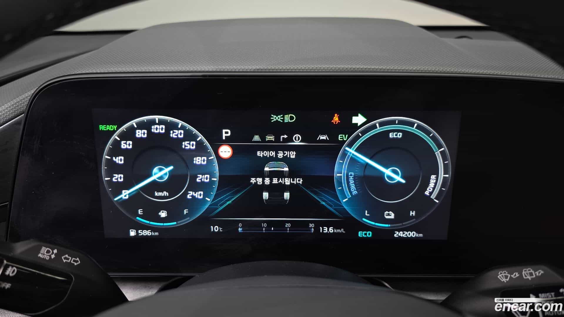 Niro Kia 2022.0-INNER-008