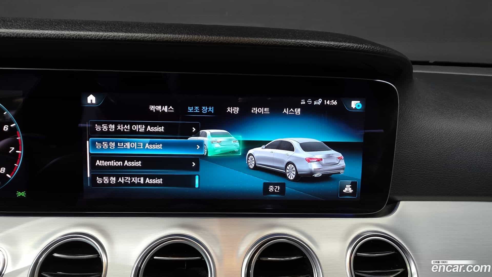 E-Class Mercedes-Benz 2021.4-OPTION-020