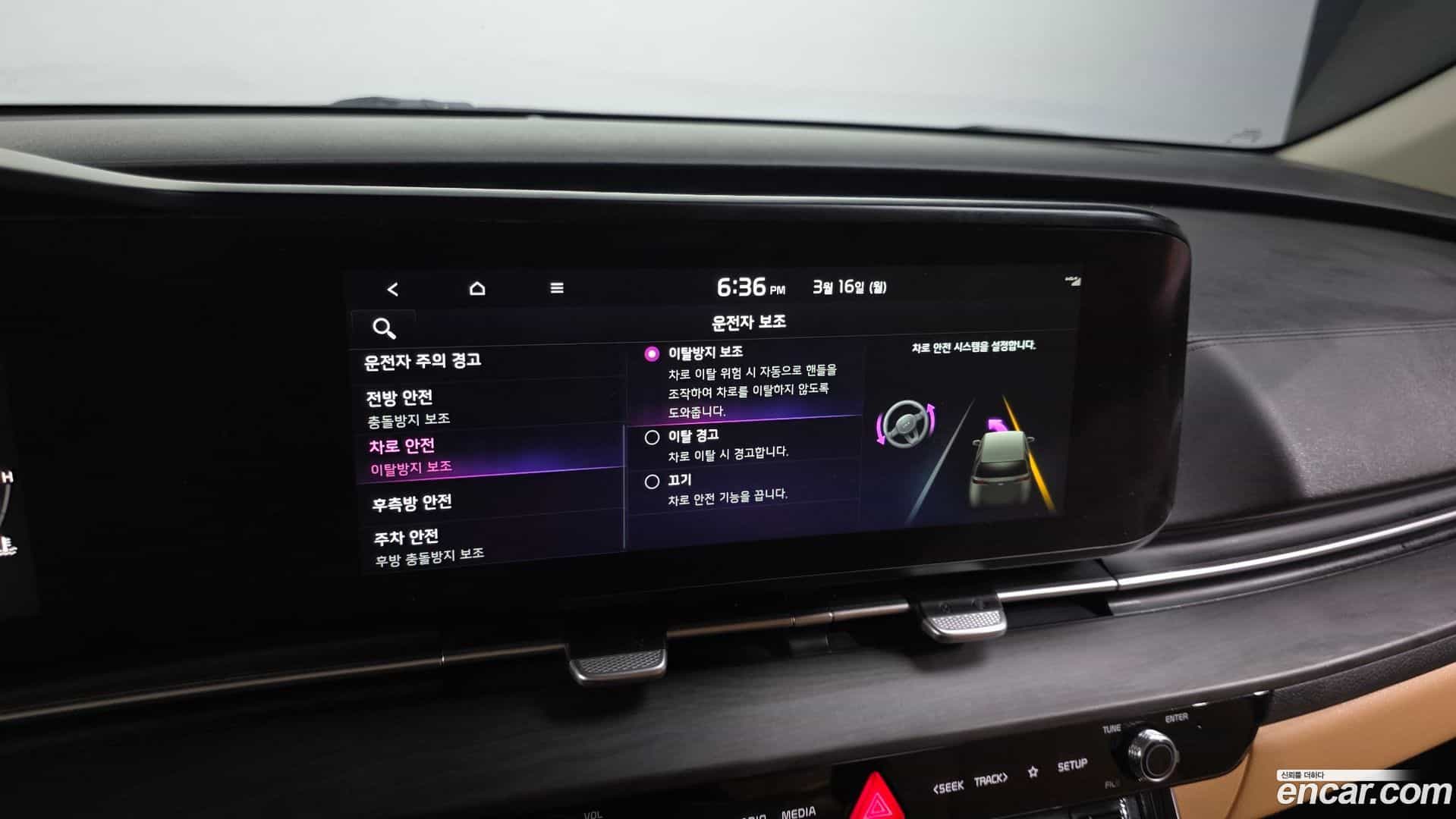 Canival Kia 2021.11-OPTION-020